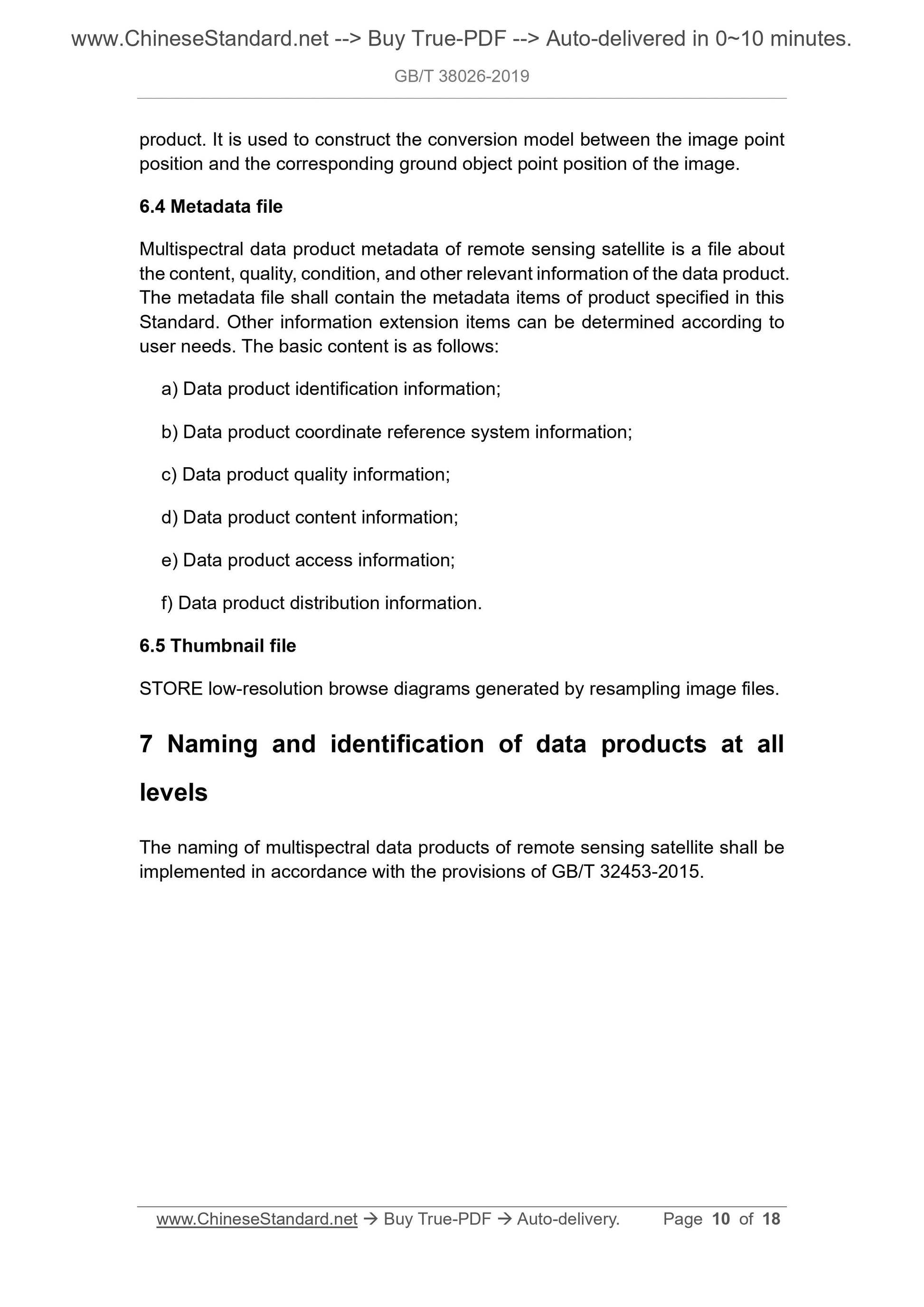 GB/T 38026-2019 Page 6