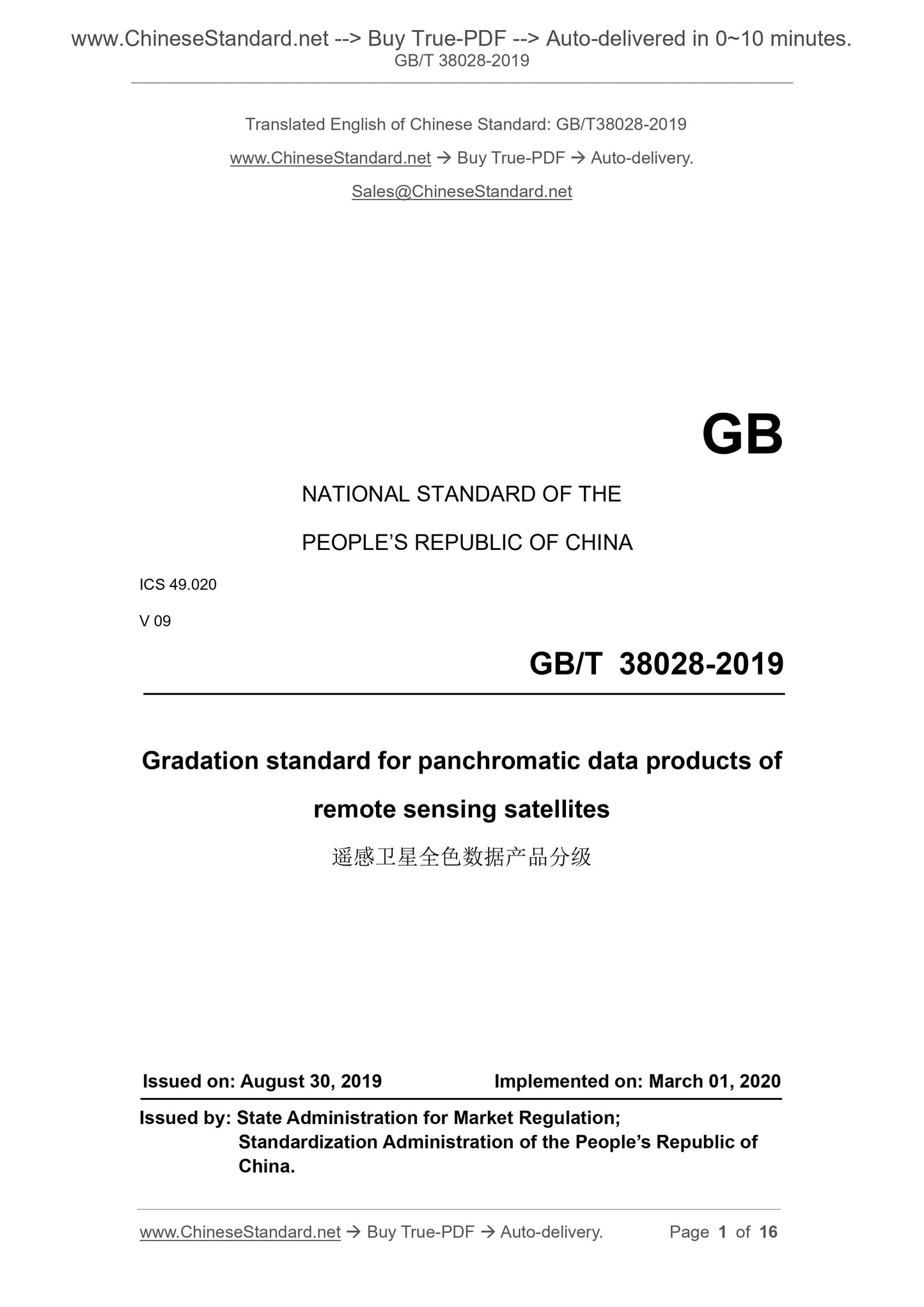GB/T 38028-2019 Page 1