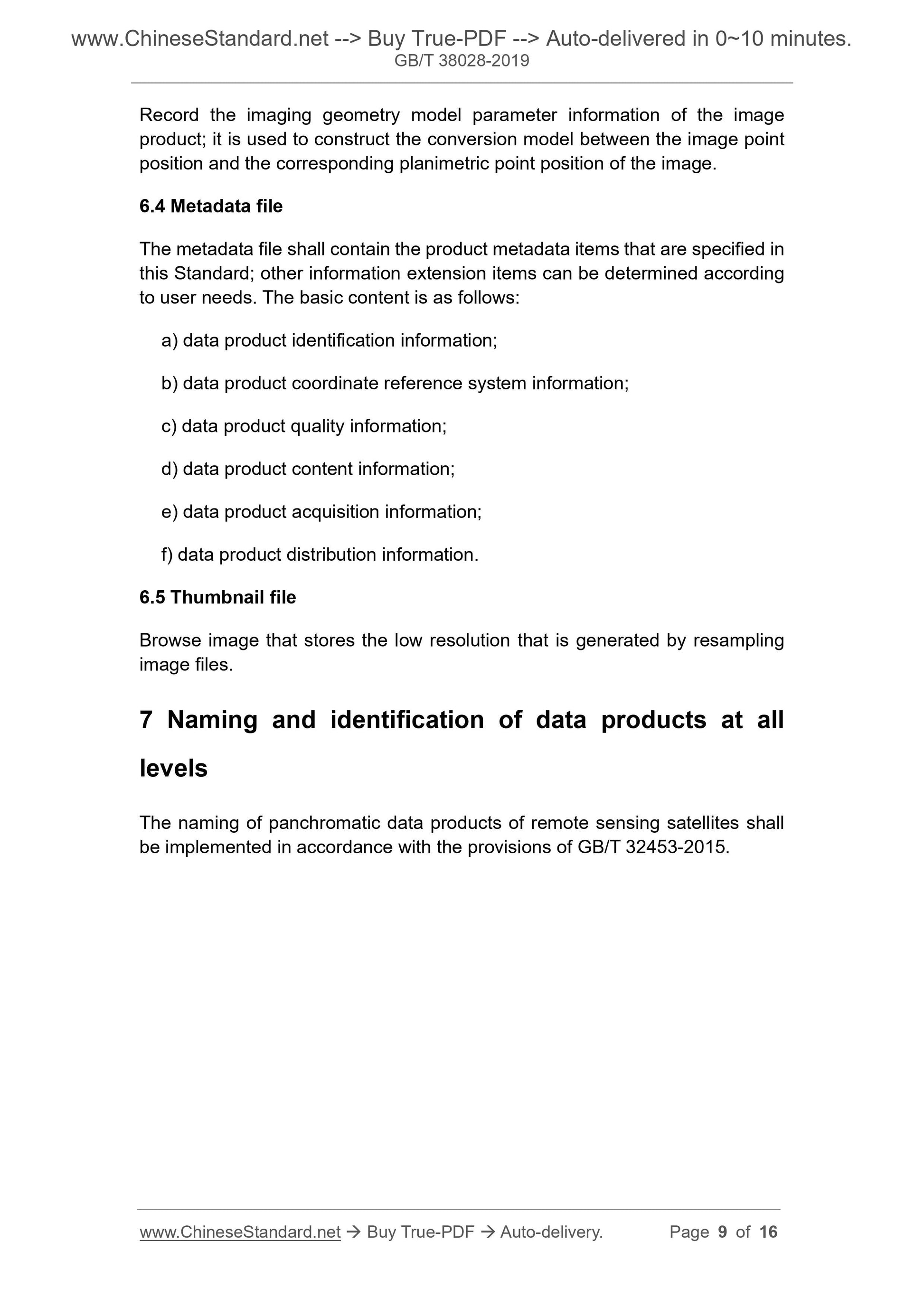 GB/T 38028-2019 Page 5