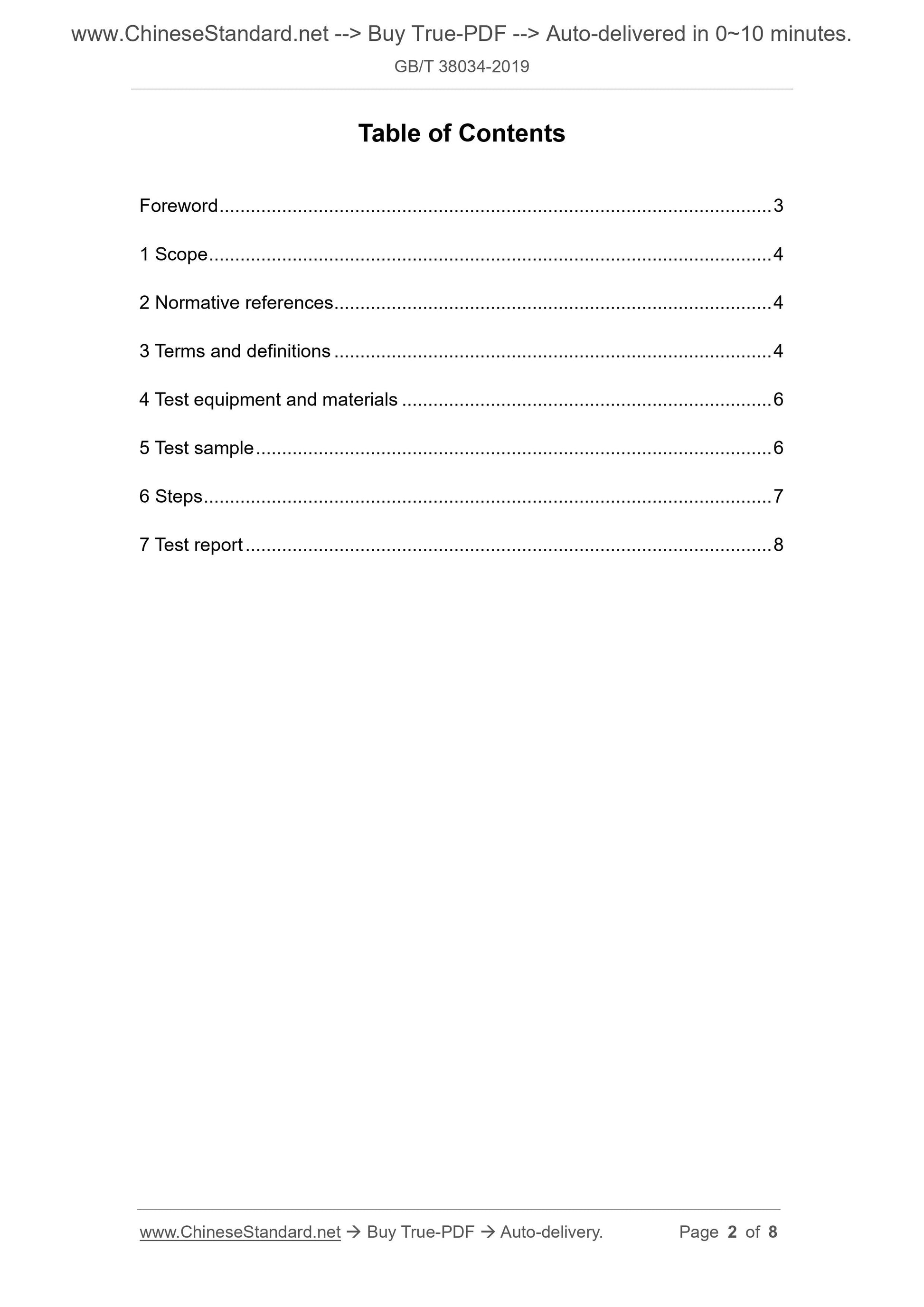 GB/T 38034-2019 Page 2