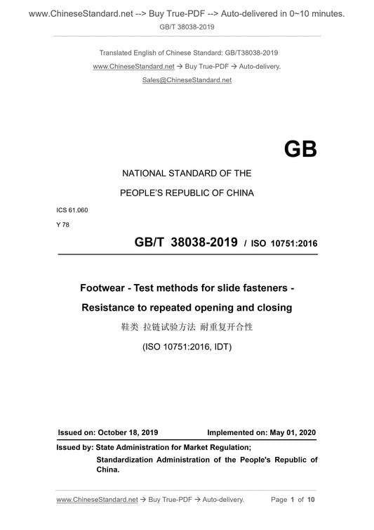 GBT38038-2019 Page 1