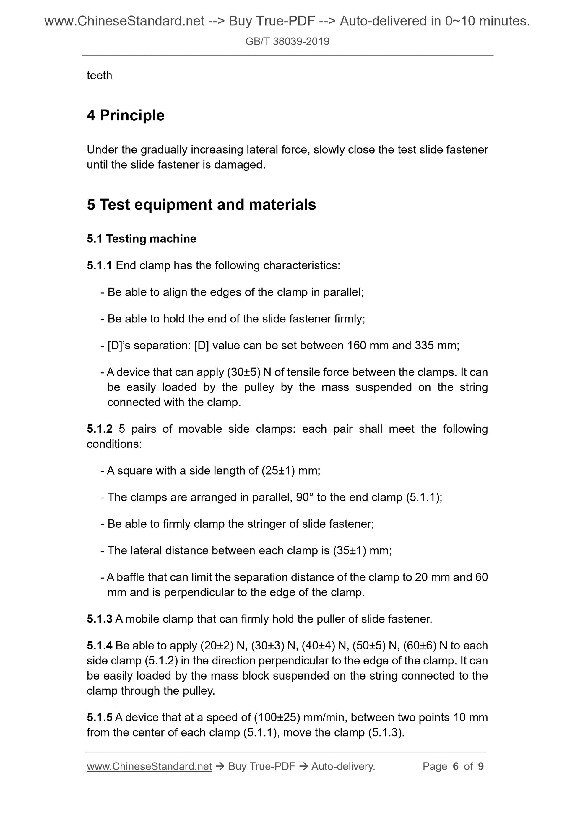 GBT38039-2019 Page 4