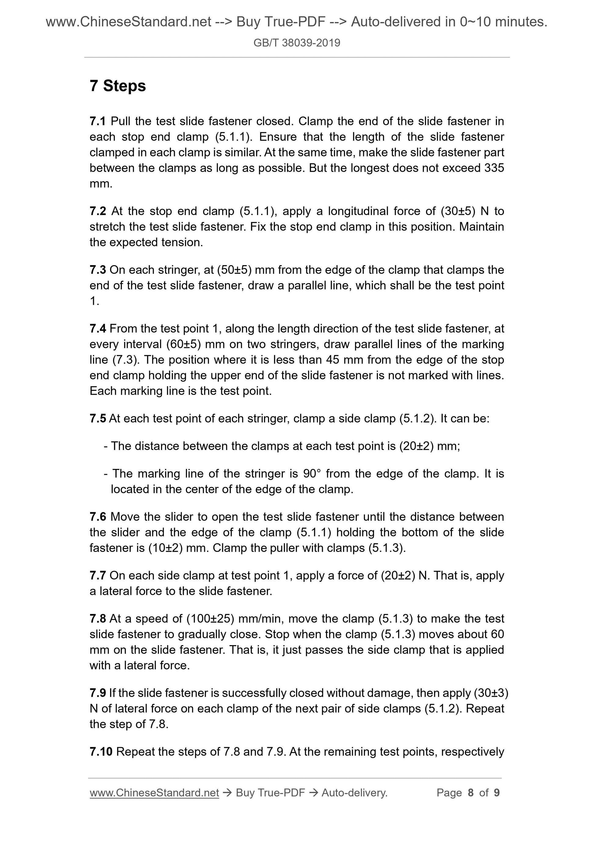 GBT38039-2019 Page 5