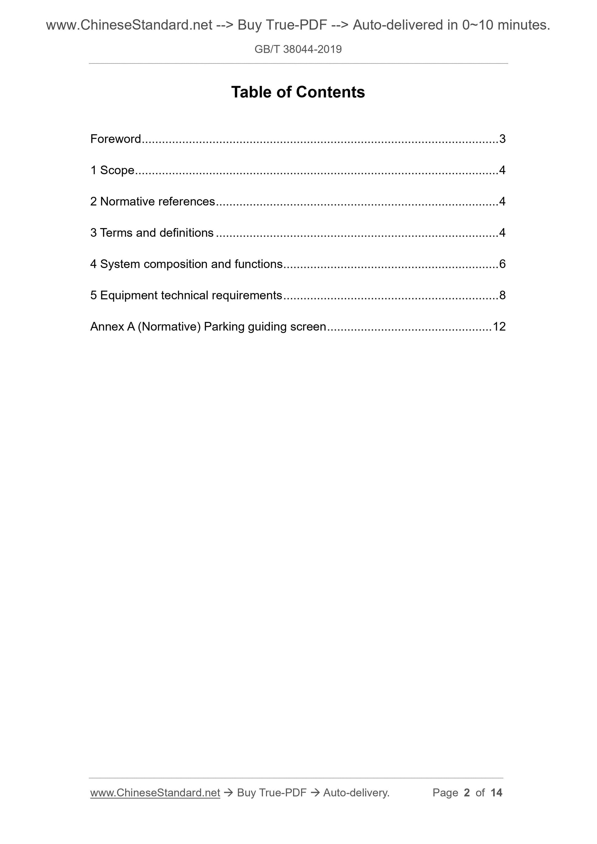 GBT38044-2019 Page 2