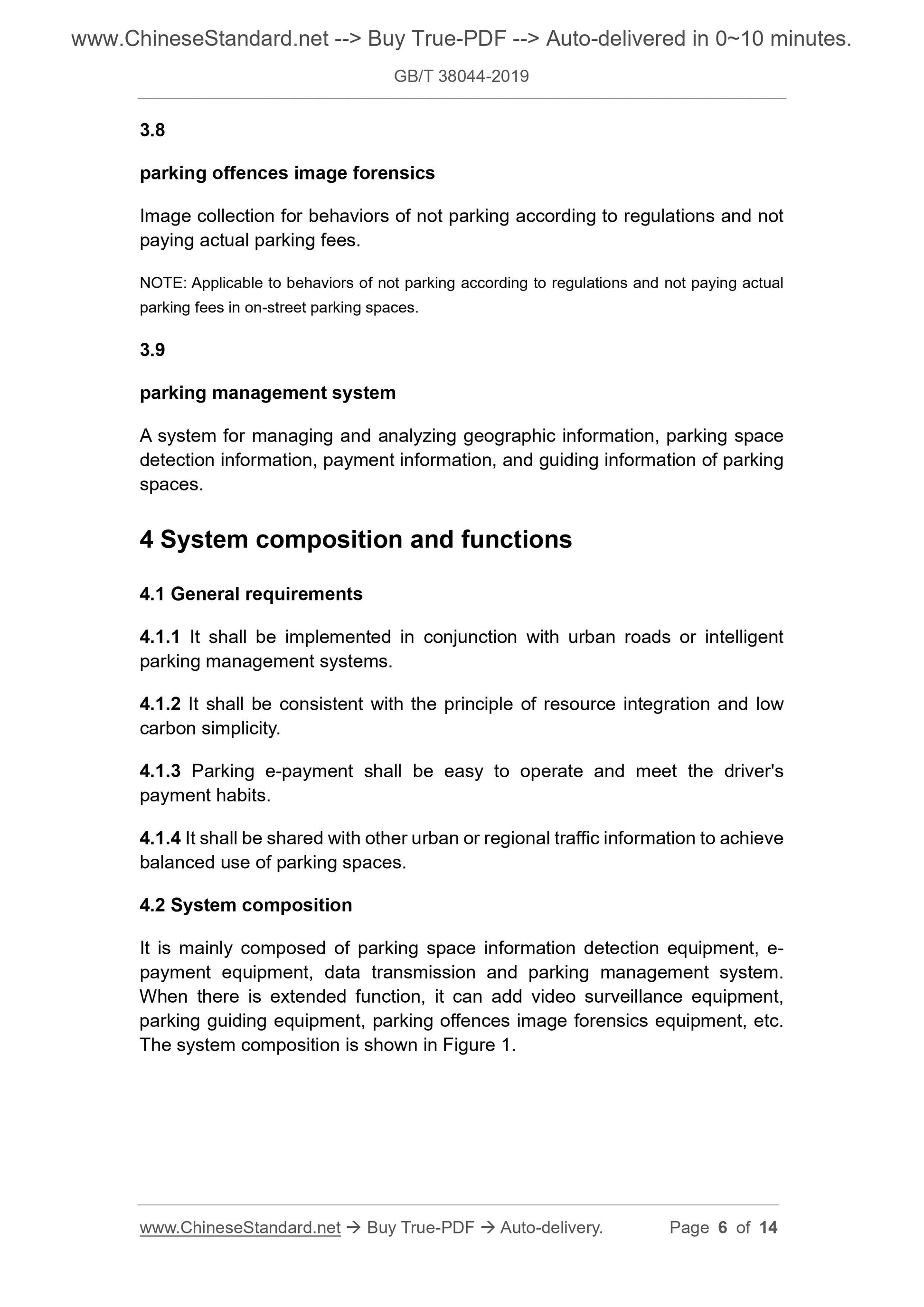 GBT38044-2019 Page 4