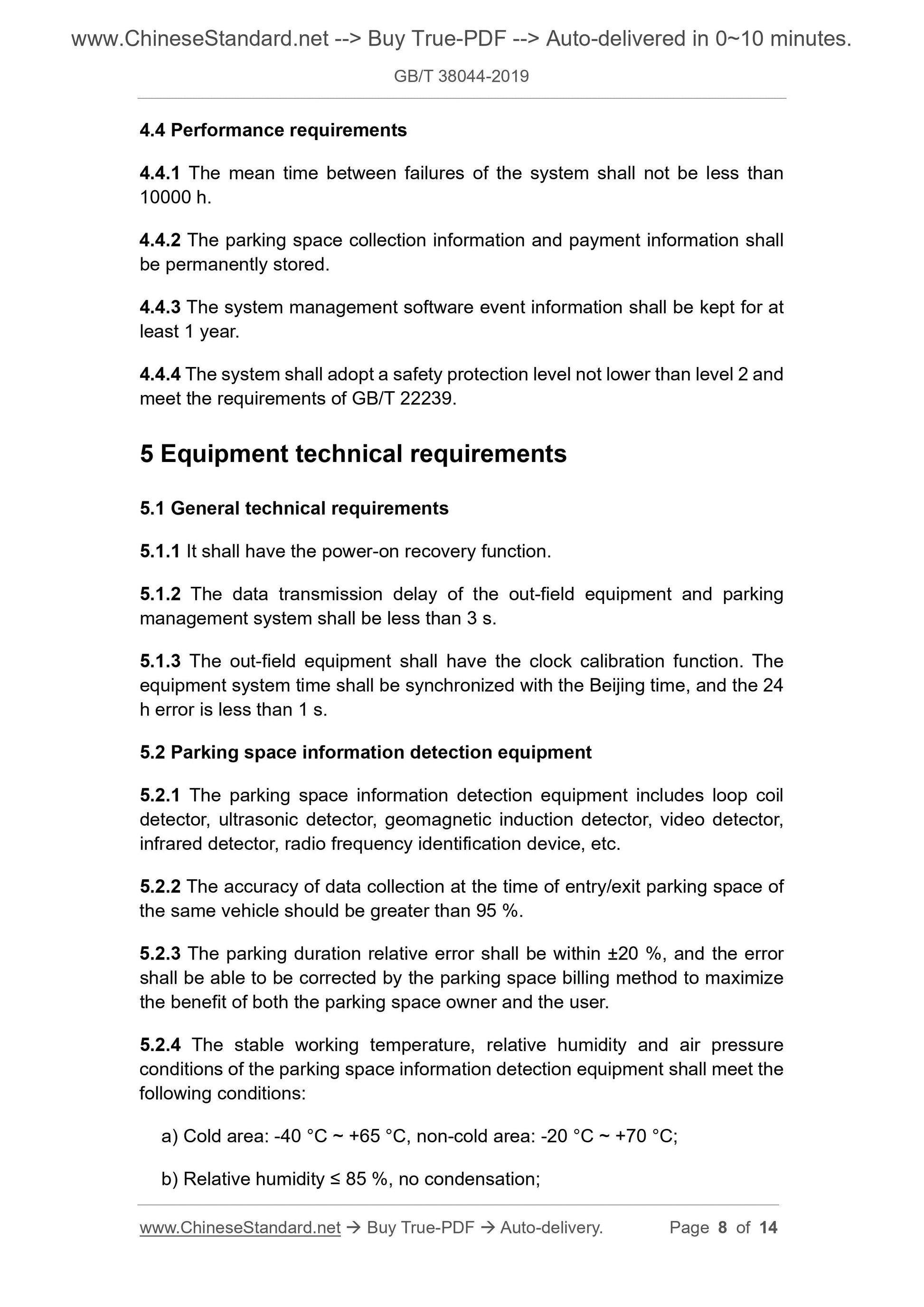 GBT38044-2019 Page 5