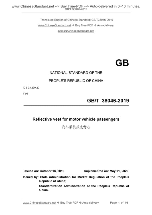 GBT38046-2019 Page 1