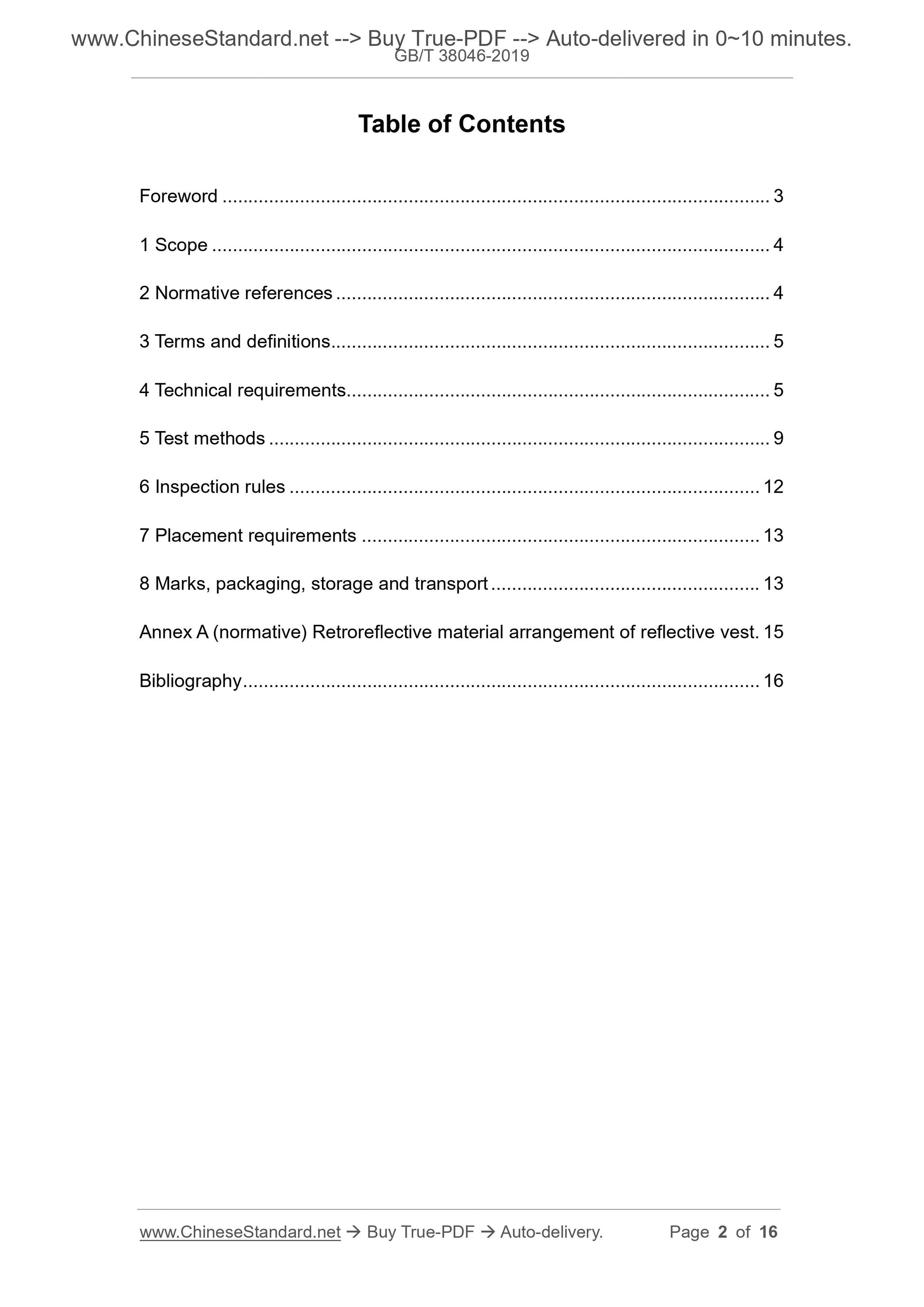 GBT38046-2019 Page 2