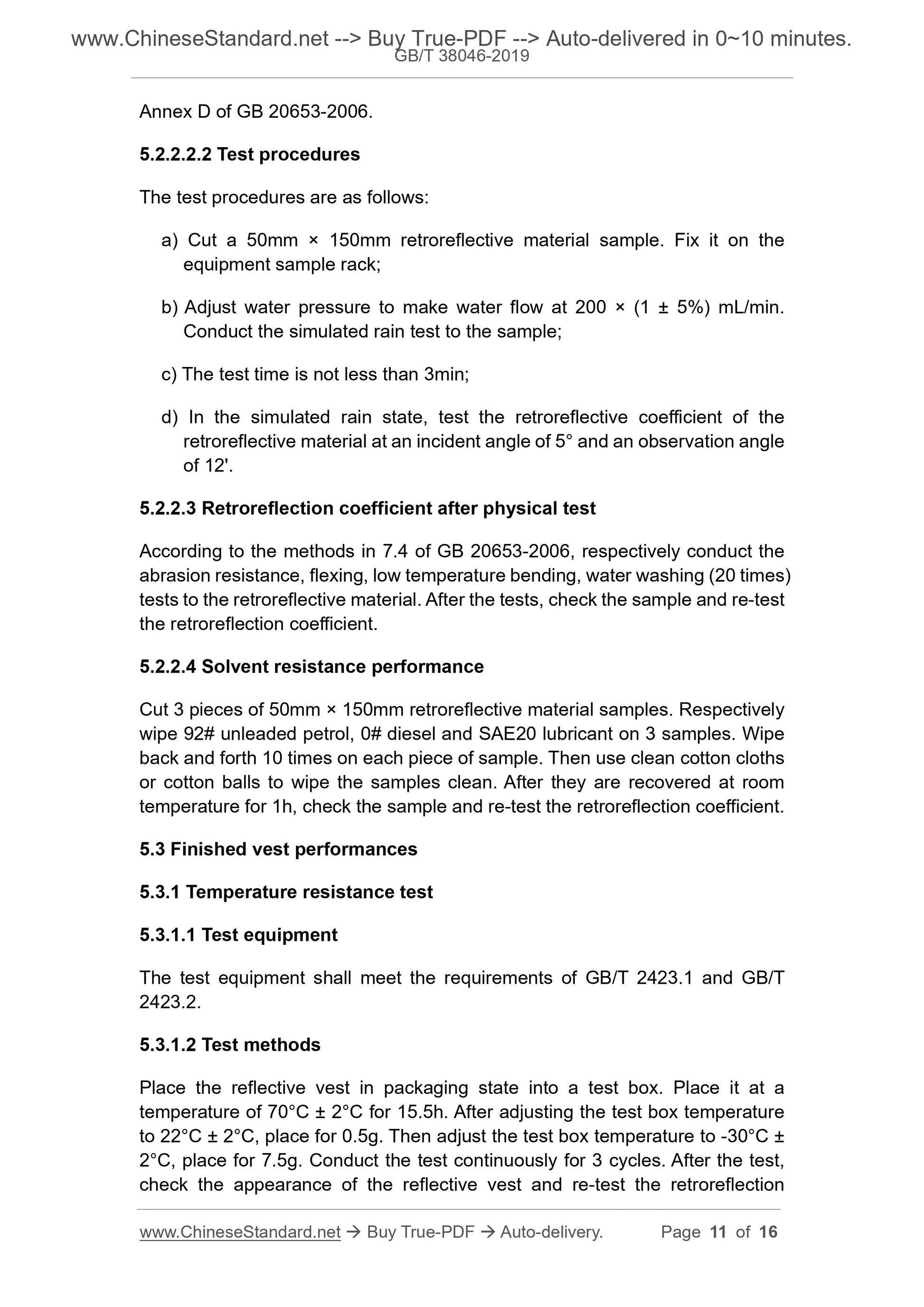 GBT38046-2019 Page 6