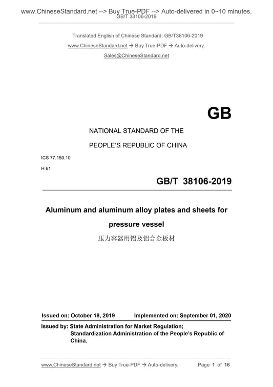 GBT38106-2019 Page 1