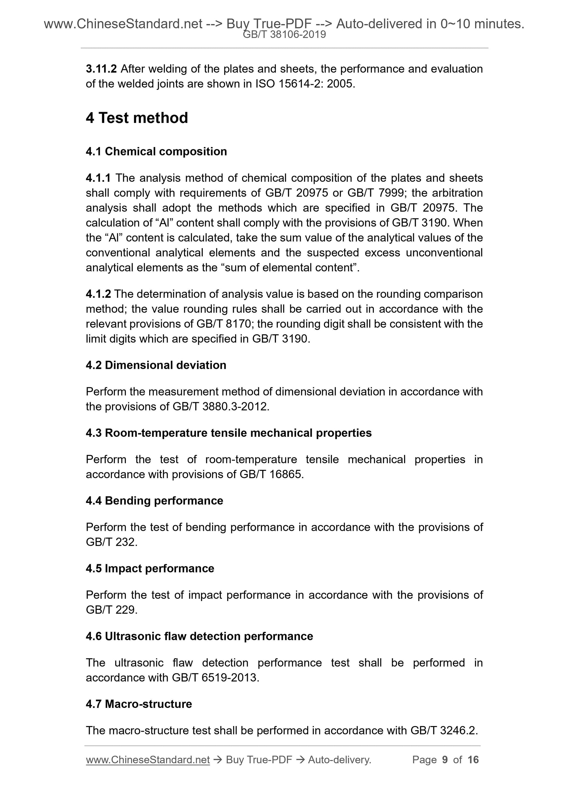 GBT38106-2019 Page 5