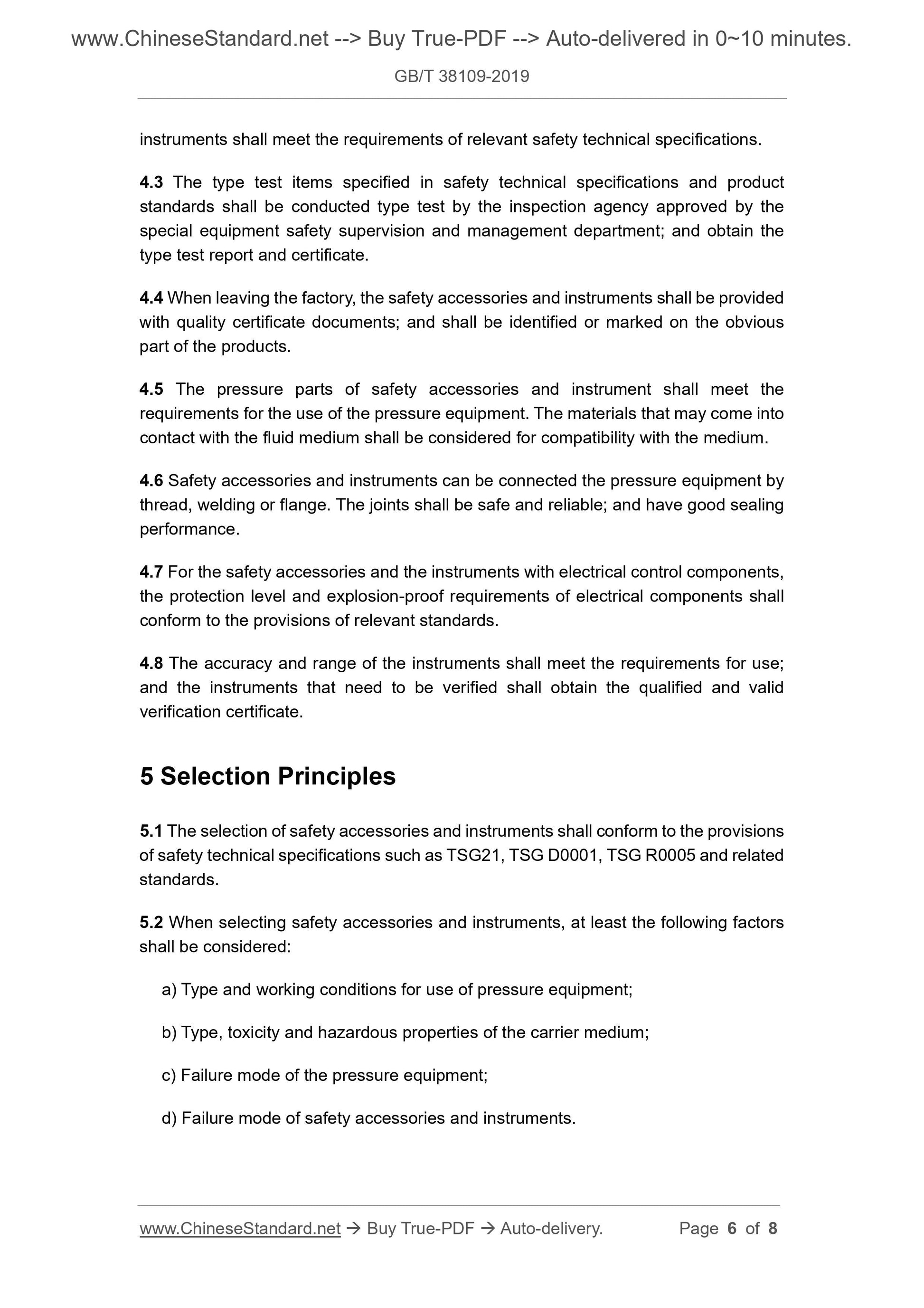 GBT38109-2019 Page 4