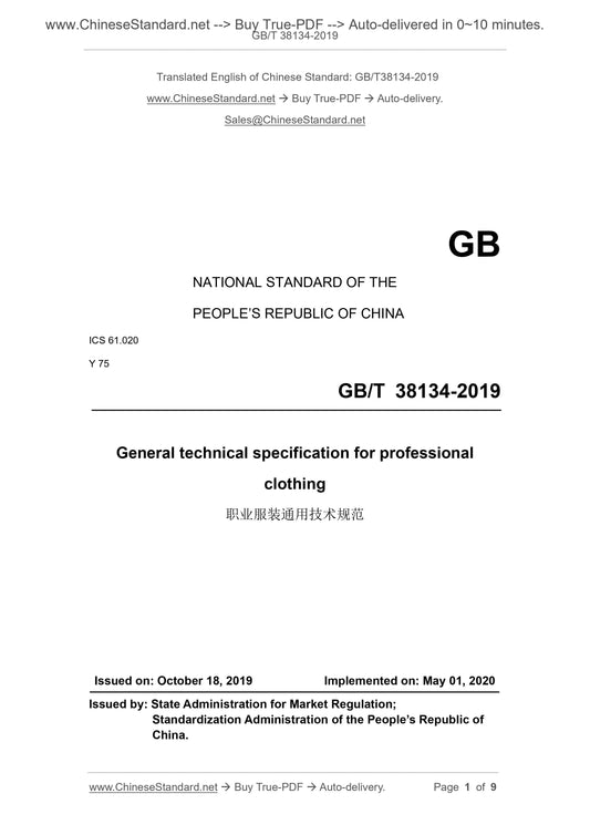 GBT38134-2019 Page 1