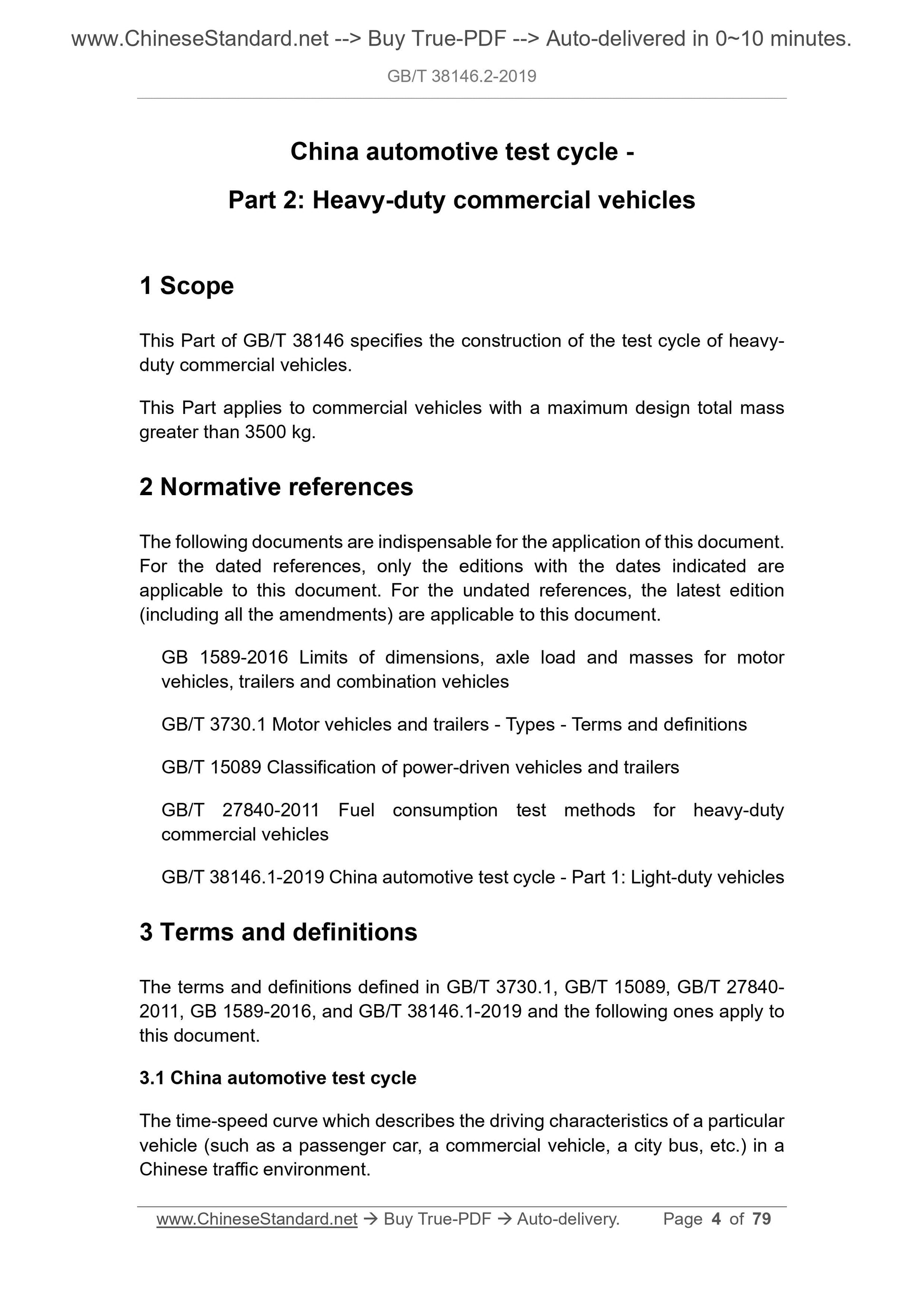 GBT38146.2-2019 Page 3