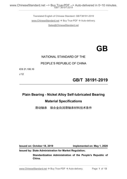 GB/T 38191-2019 Page 1