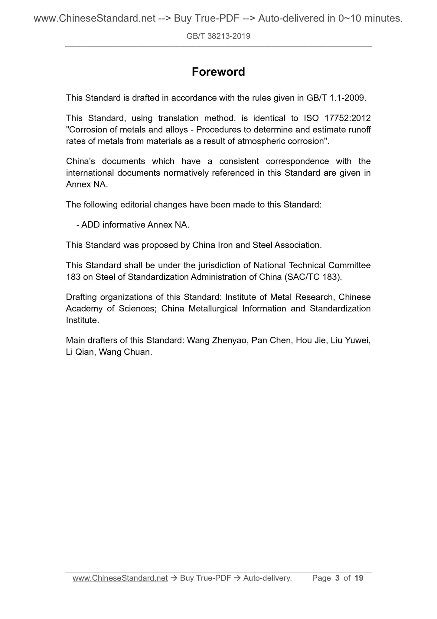 GB/T 38213-2019 Page 3