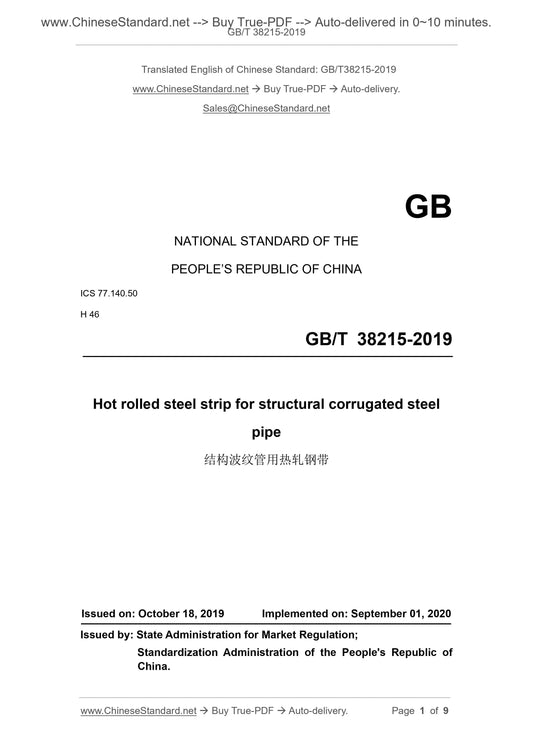 GBT38215-2019 Page 1