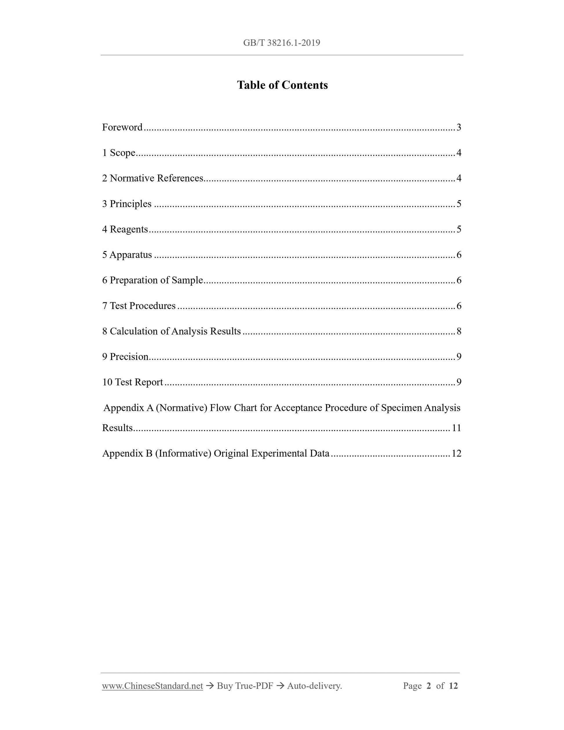 GB/T 38216.1-2019 Page 2