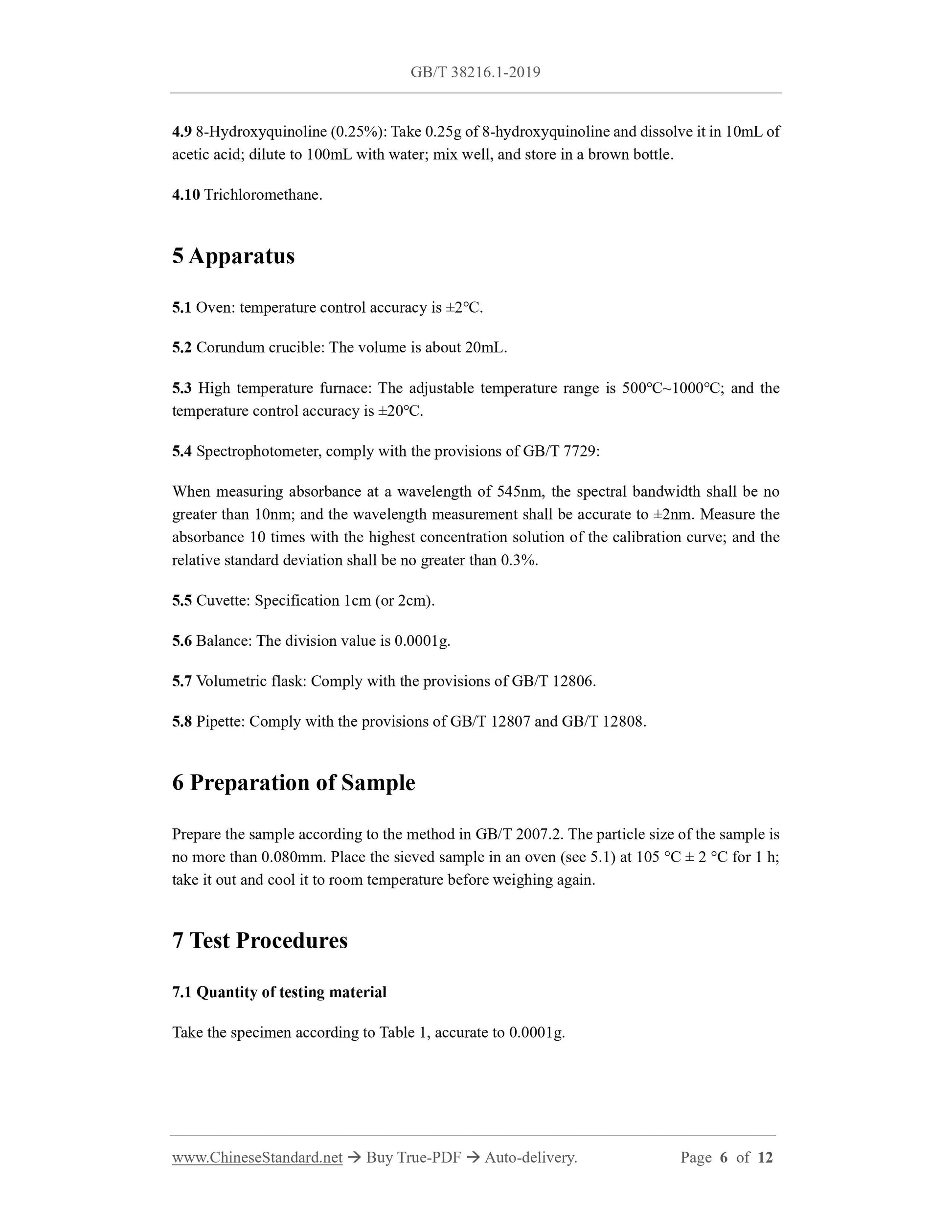 GB/T 38216.1-2019 Page 5