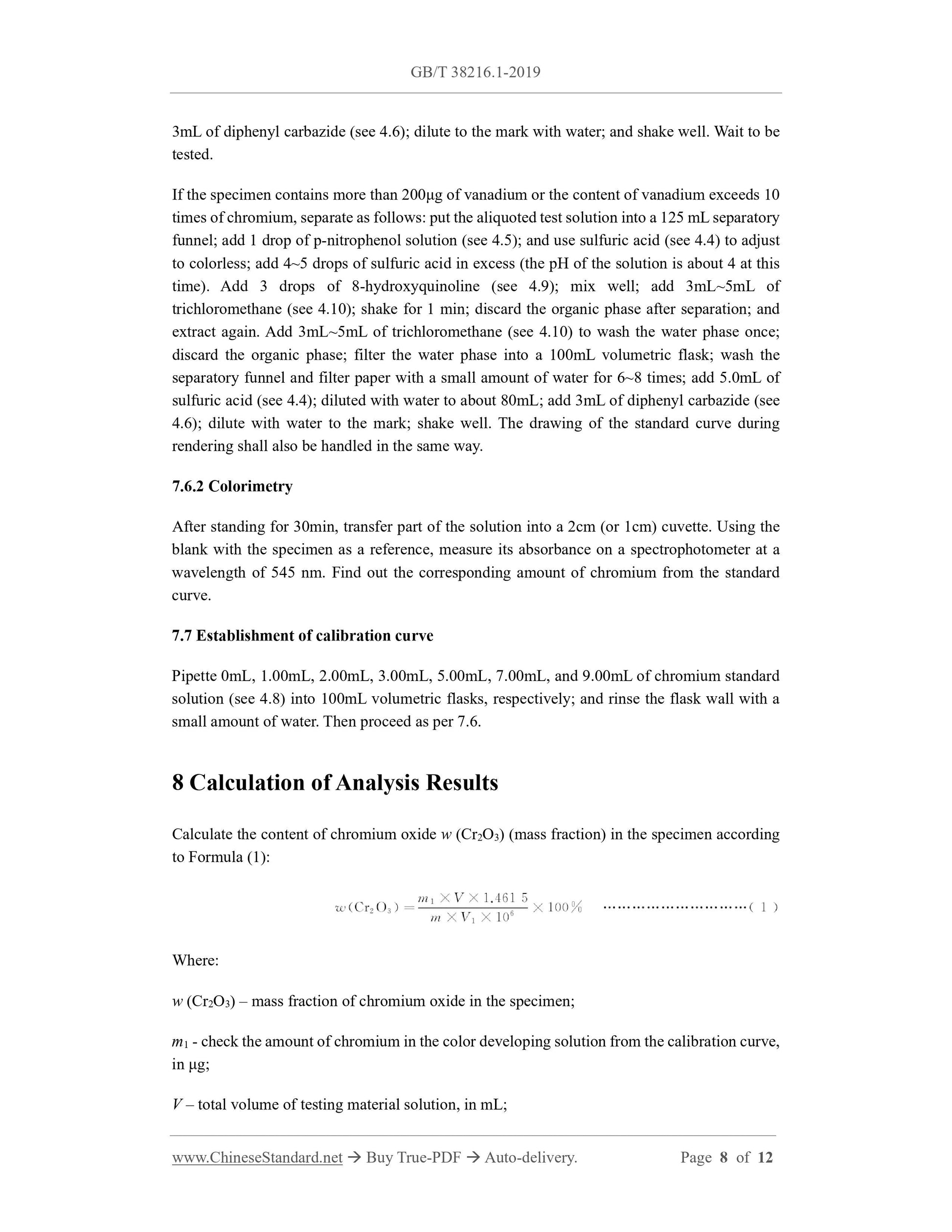 GB/T 38216.1-2019 Page 6
