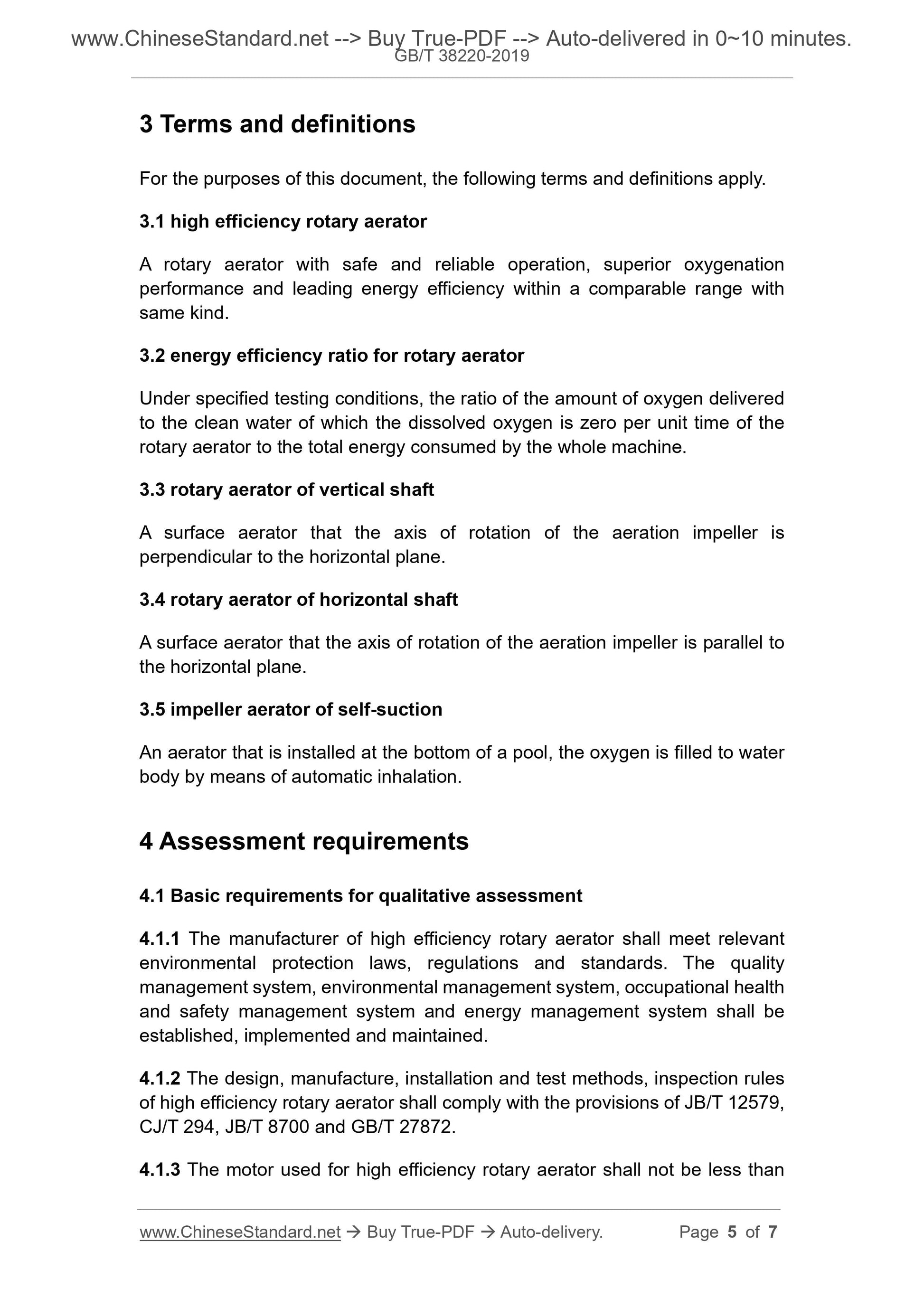 GB/T 38220-2019 Page 4