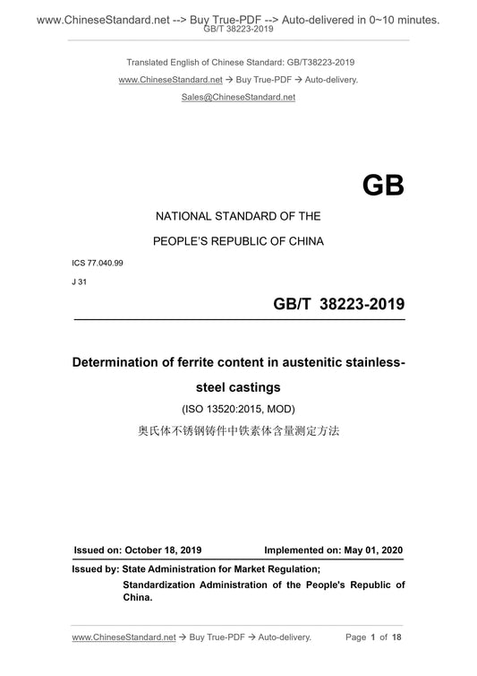 GBT38223-2019 Page 1