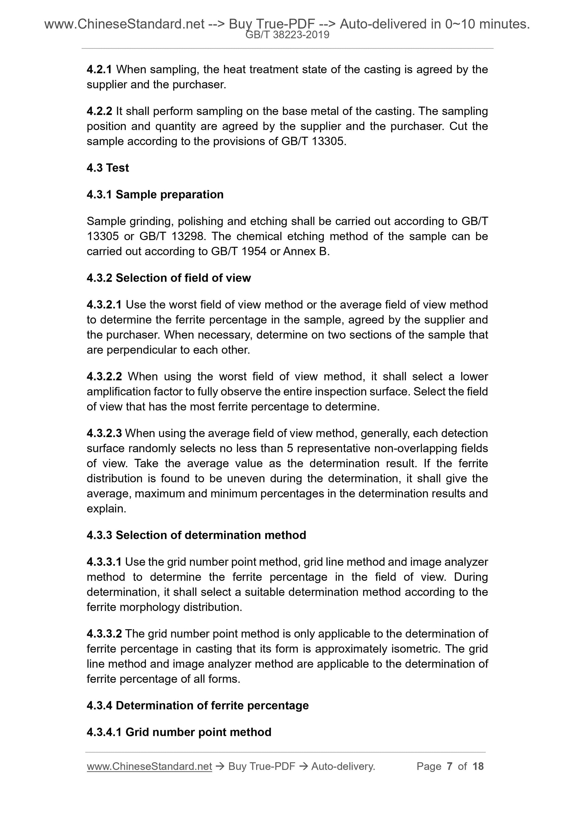 GBT38223-2019 Page 4