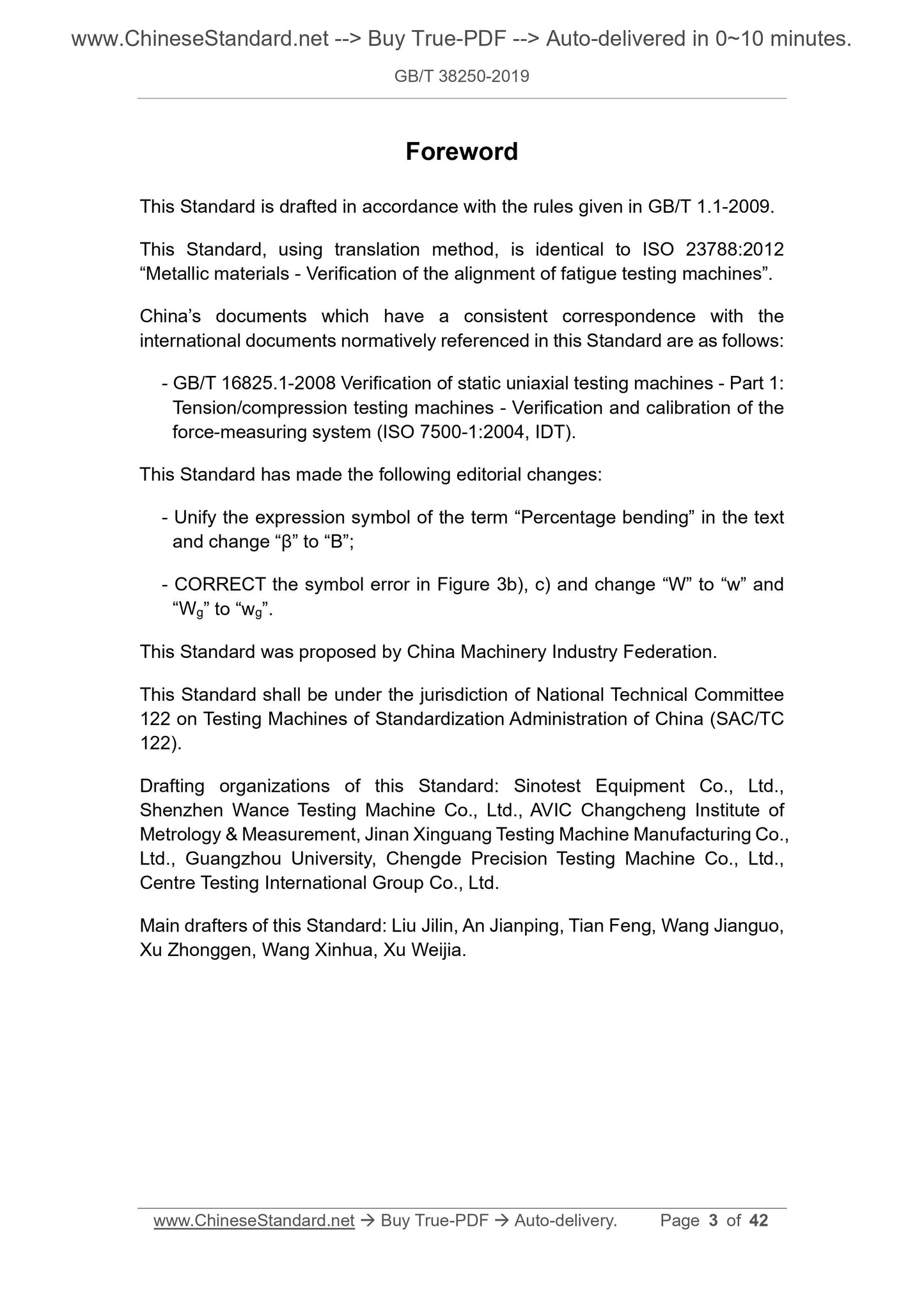 GB/T 38250-2019 Page 3