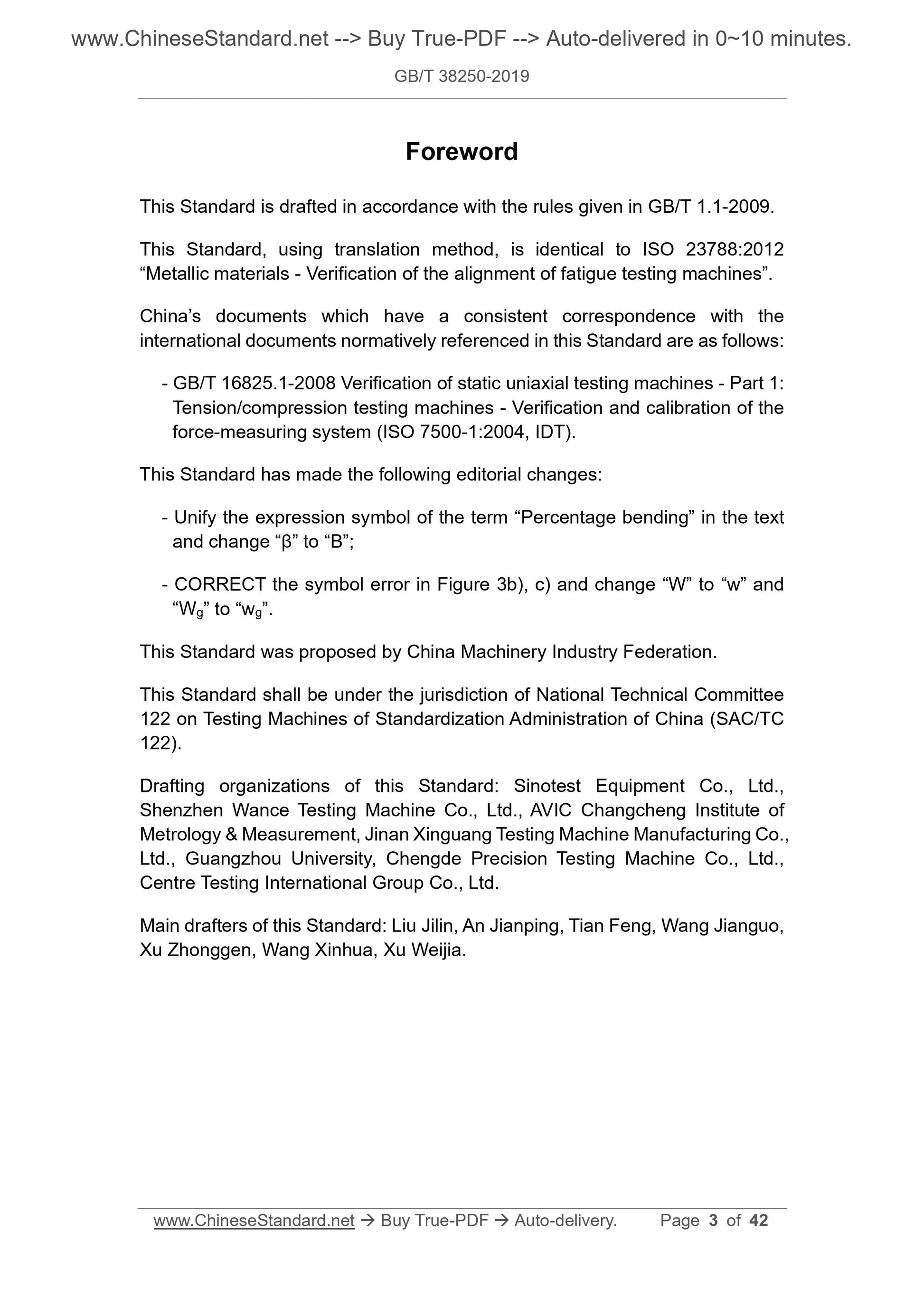 GB/T 38250-2019 Page 3