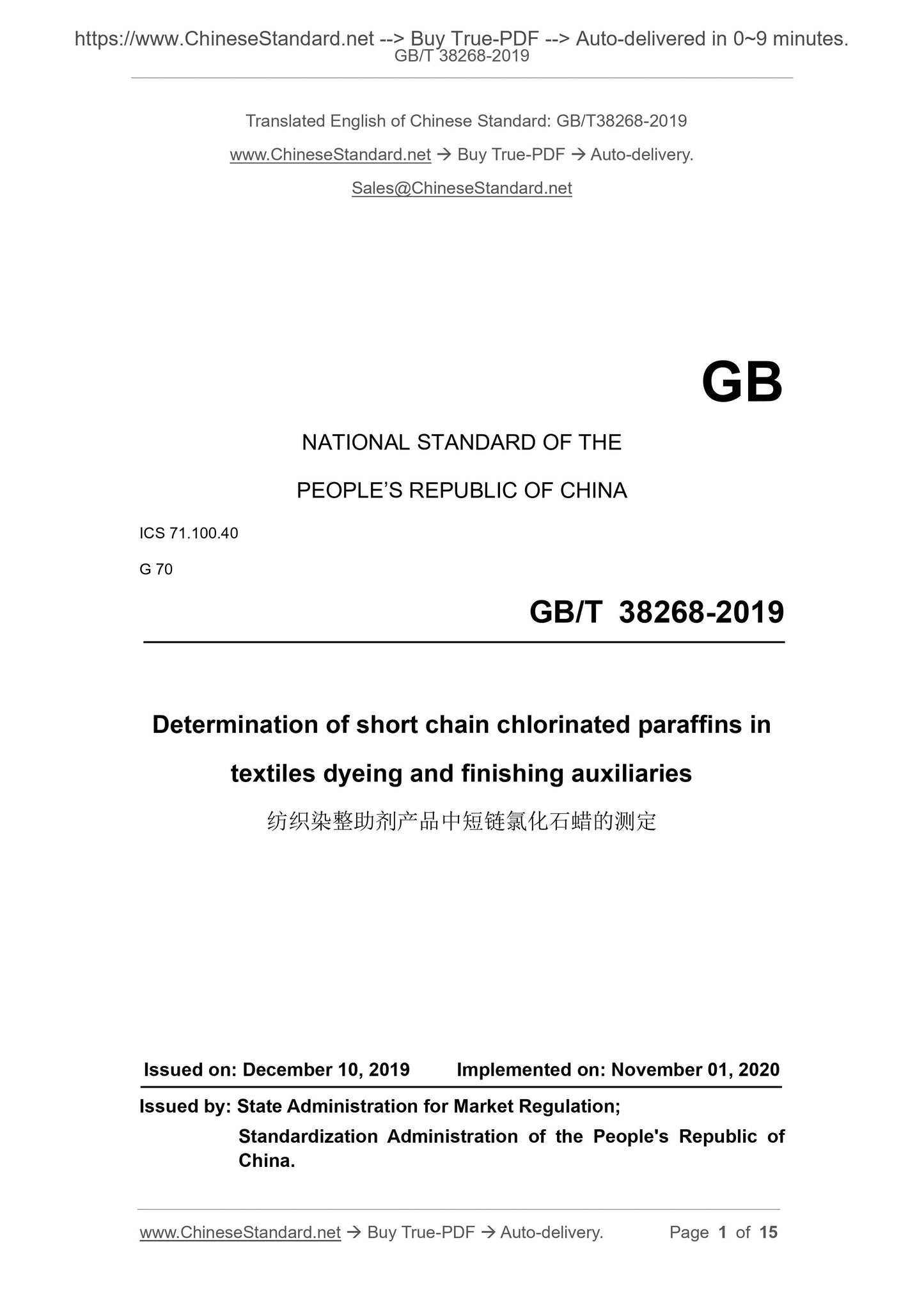 GB/T 38268-2019 Page 1
