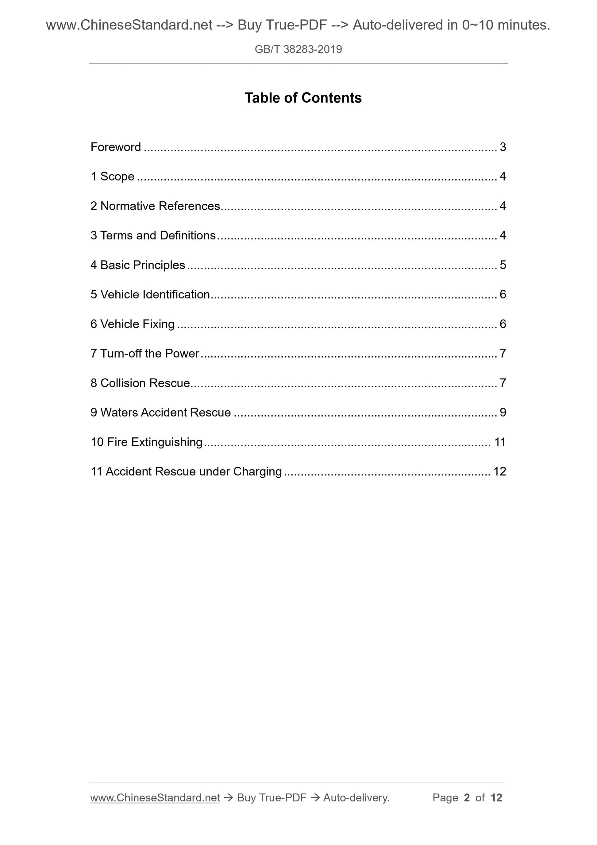 GBT38283-2019 Page 2