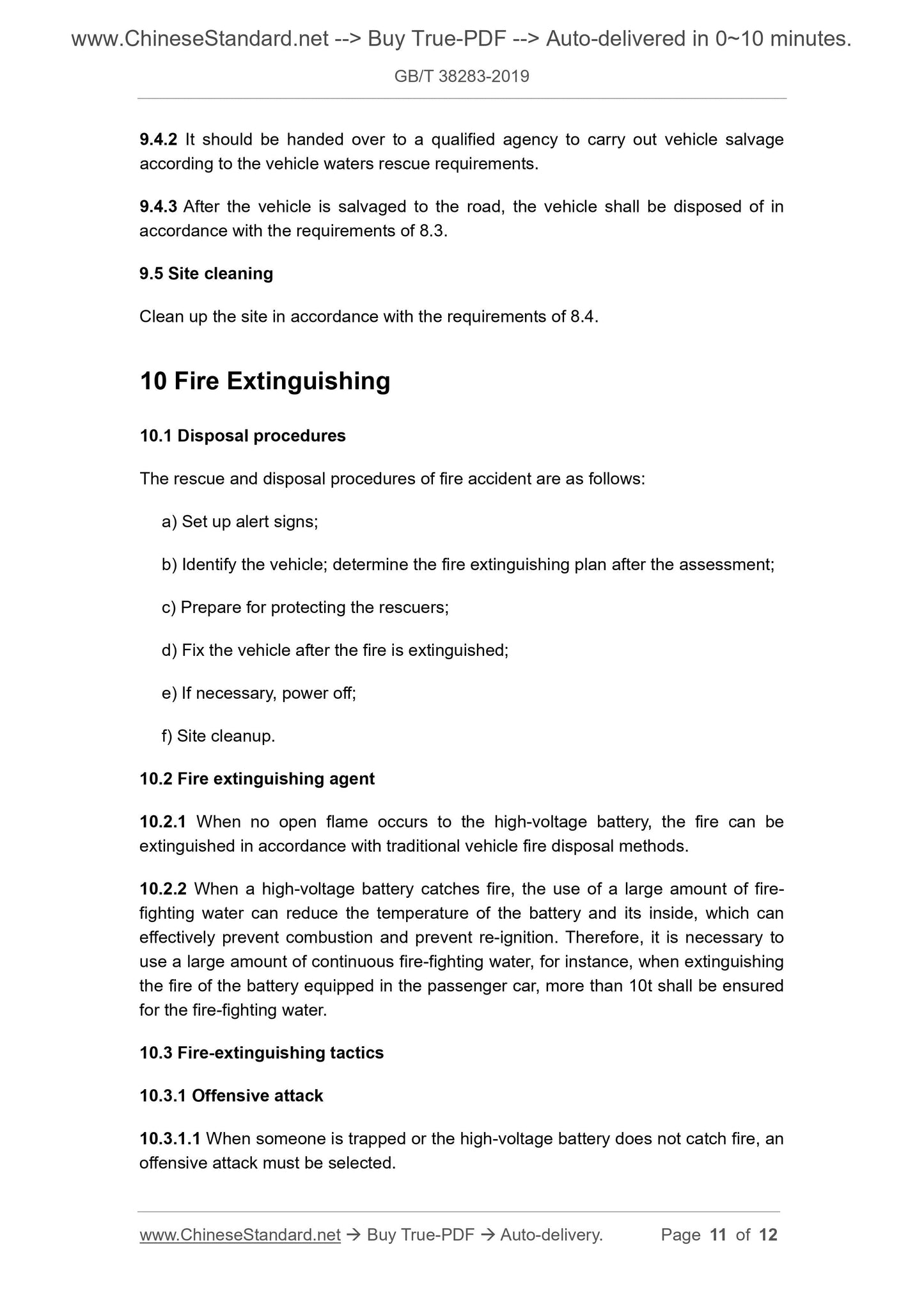 GBT38283-2019 Page 6