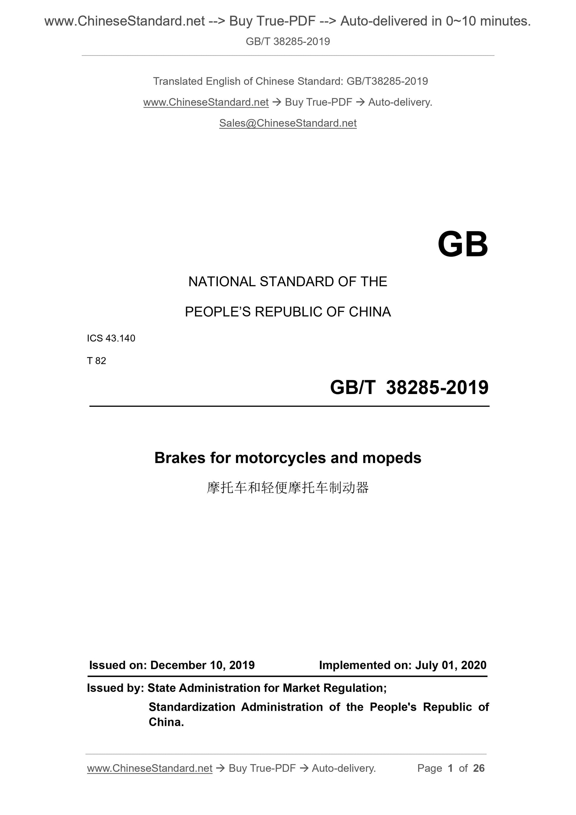 GBT38285-2019 Page 1