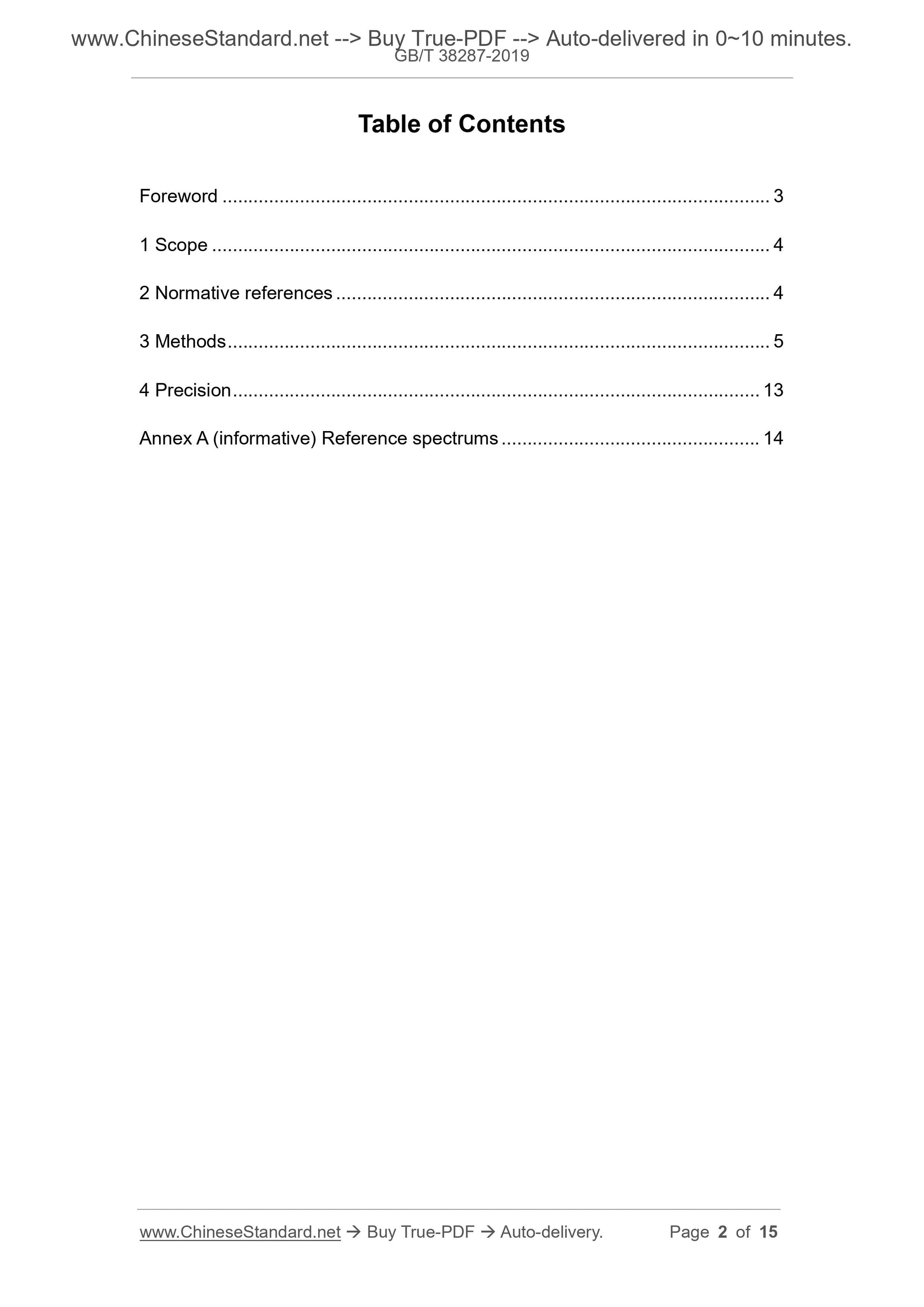GBT38287-2019 Page 2