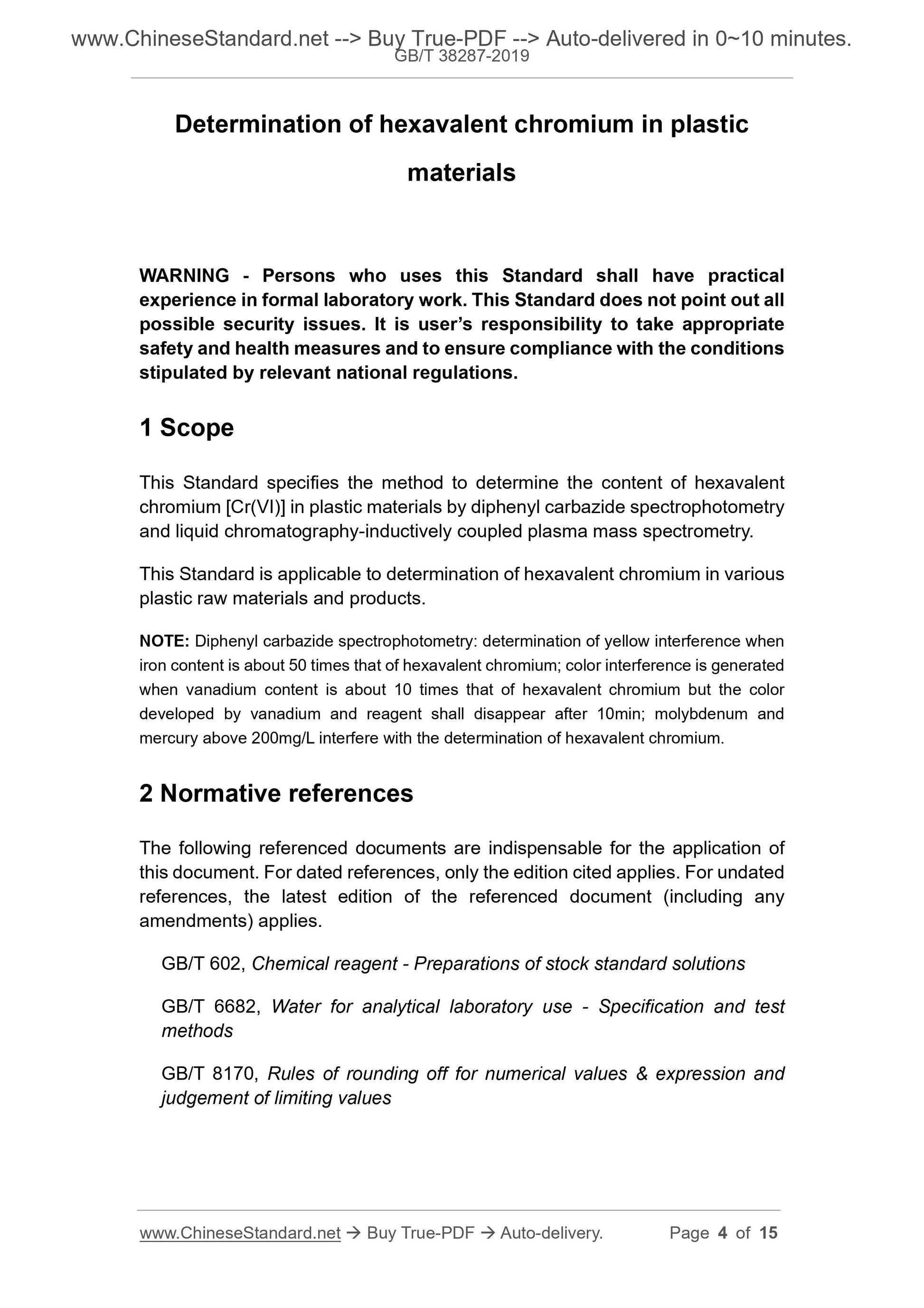 GBT38287-2019 Page 3