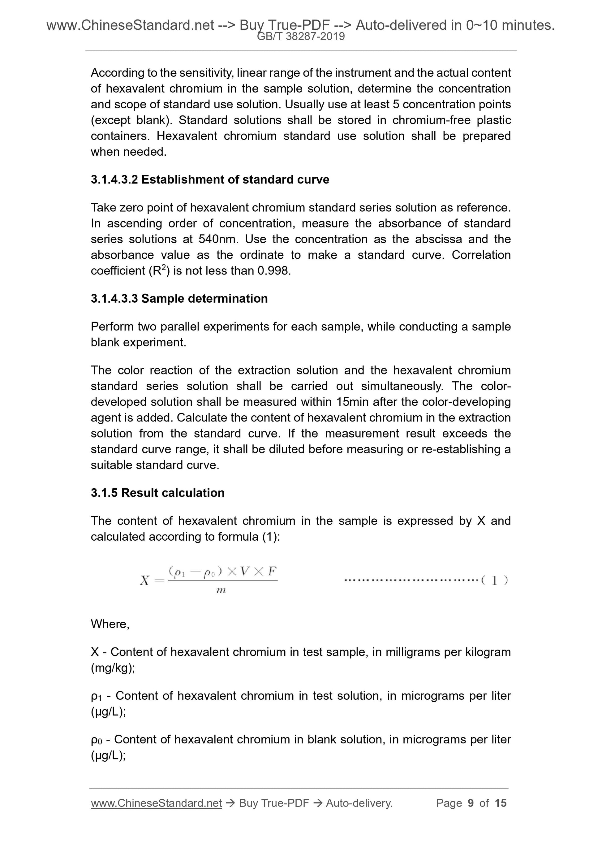 GBT38287-2019 Page 5