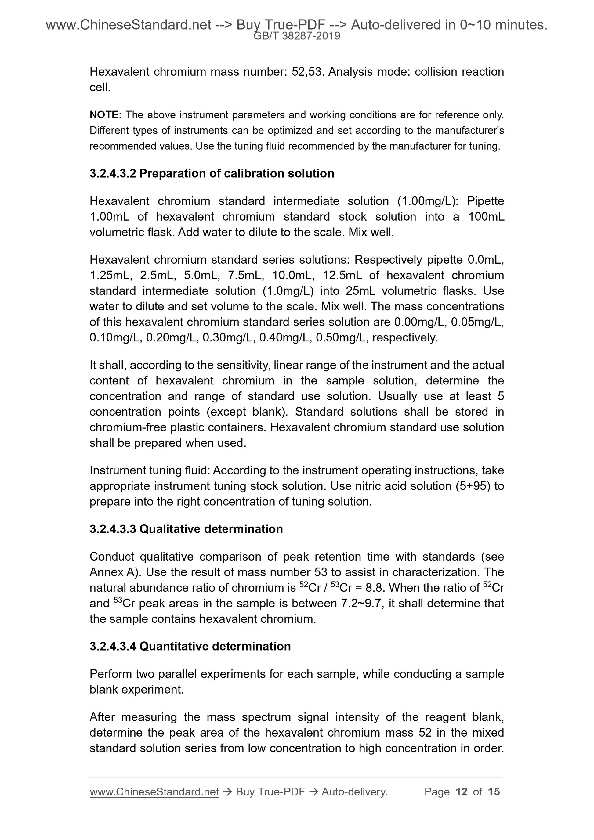 GBT38287-2019 Page 6