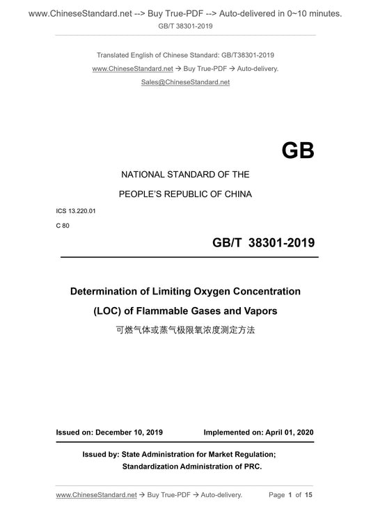 GBT38301-2019 Page 1