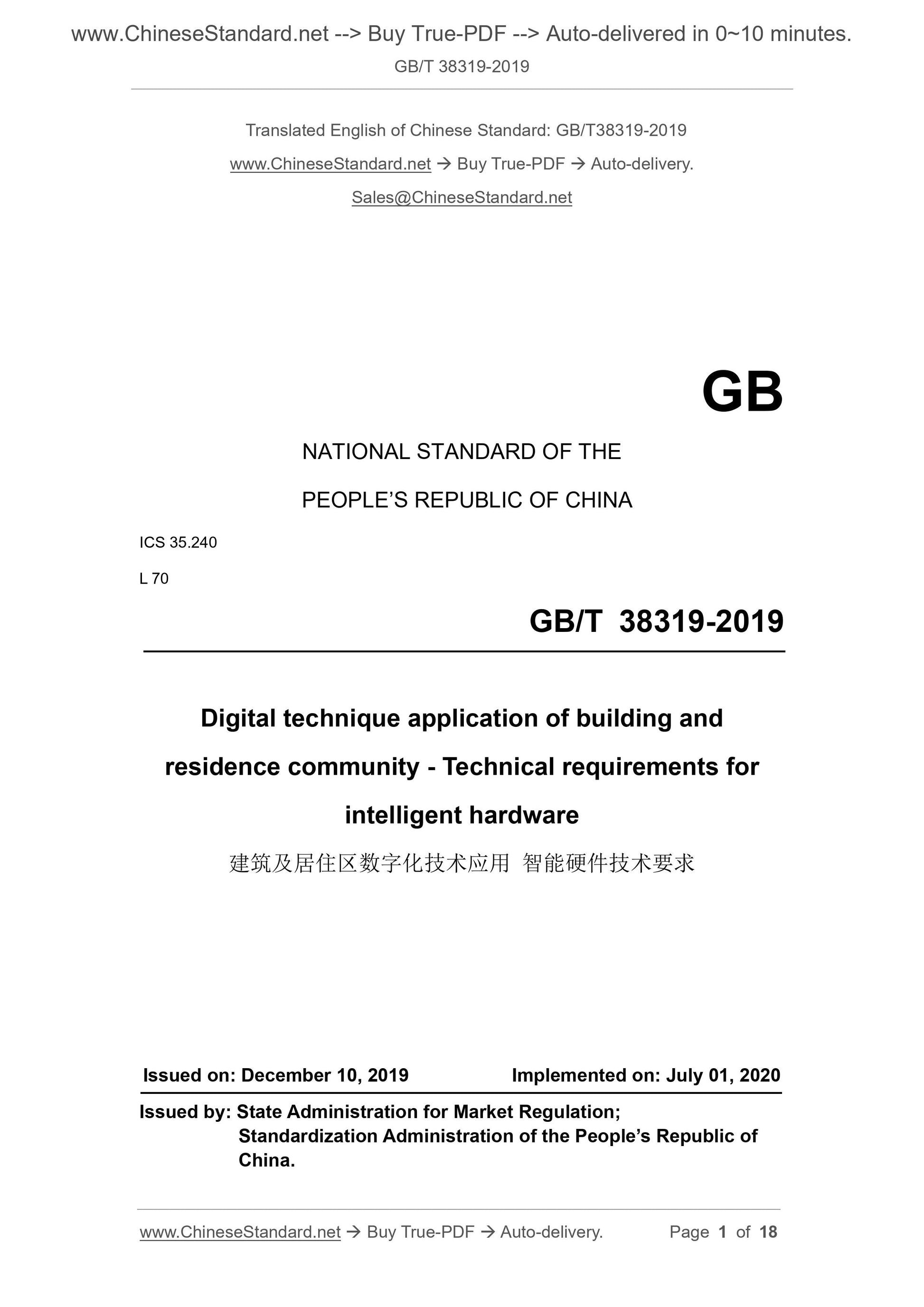 GB/T 38319-2019 Page 1