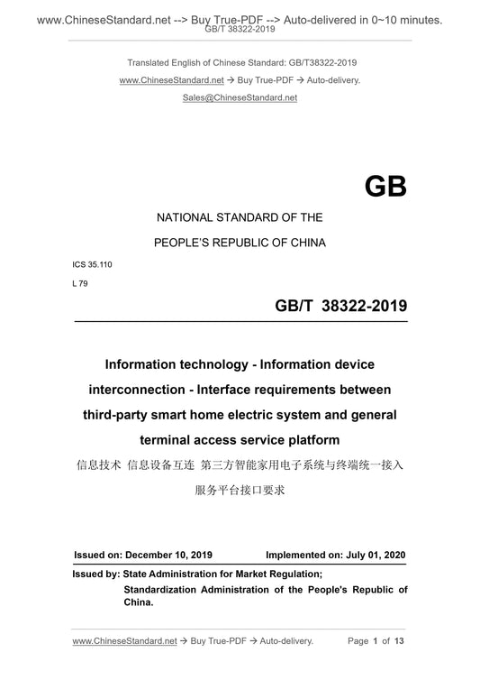 GBT38322-2019 Page 1