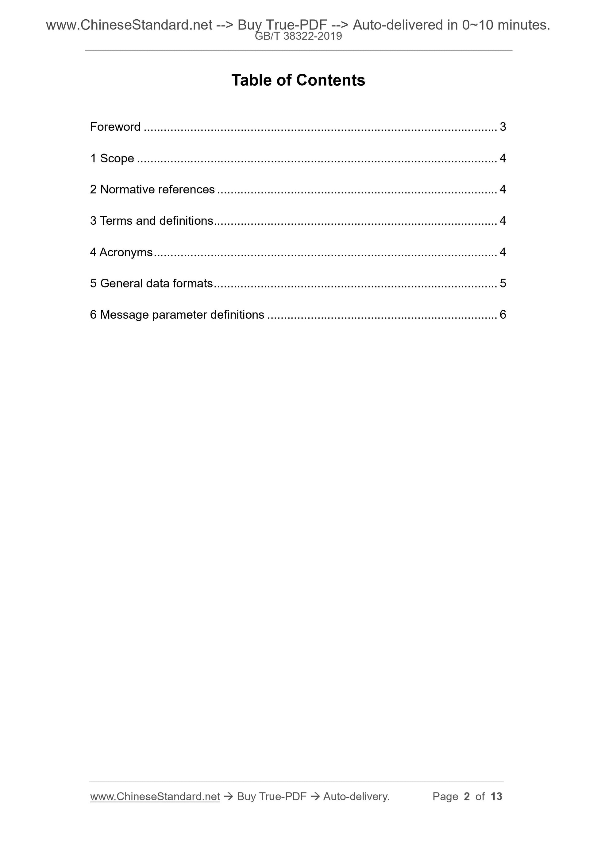 GBT38322-2019 Page 2