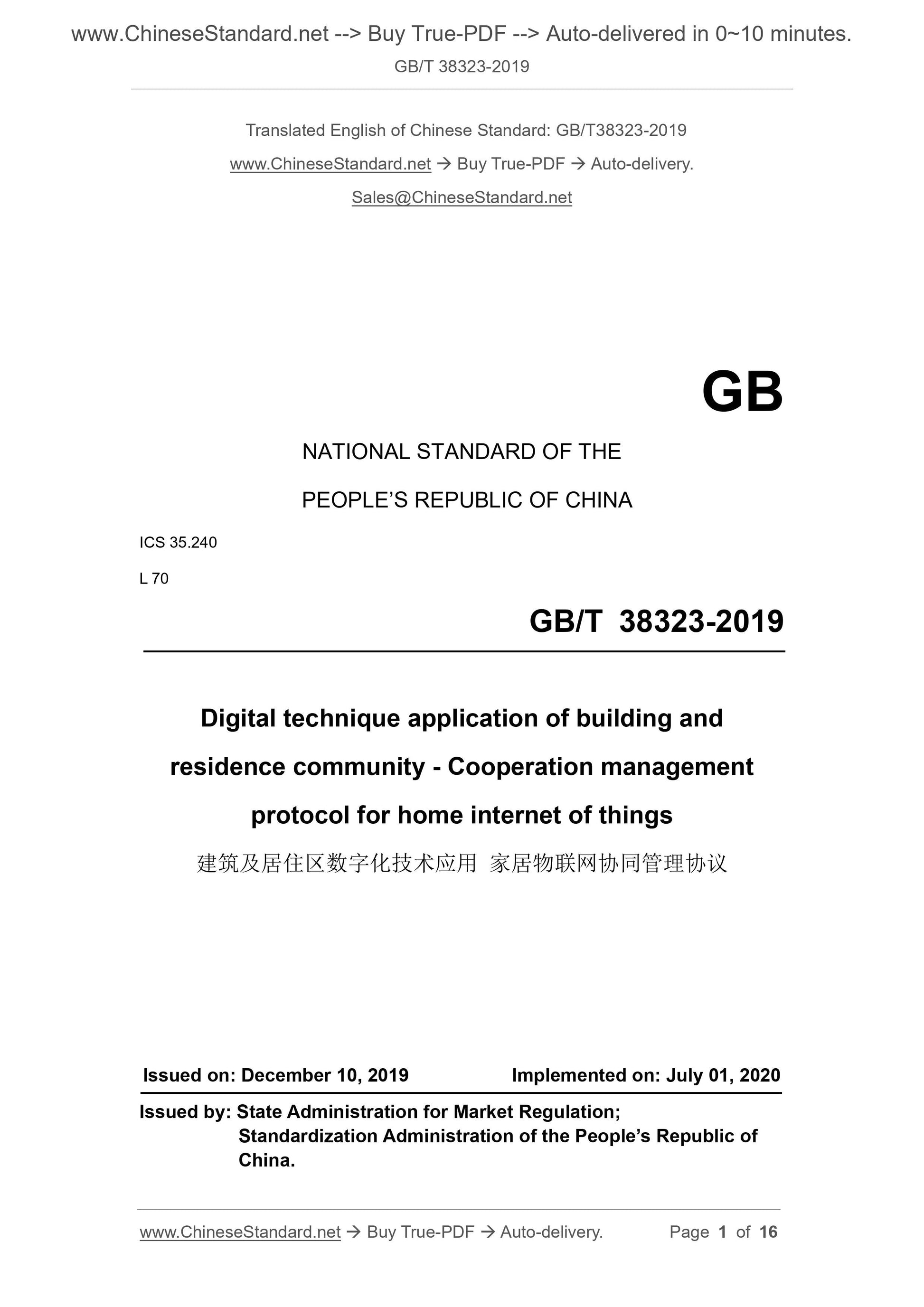 GBT38323-2019 Page 1