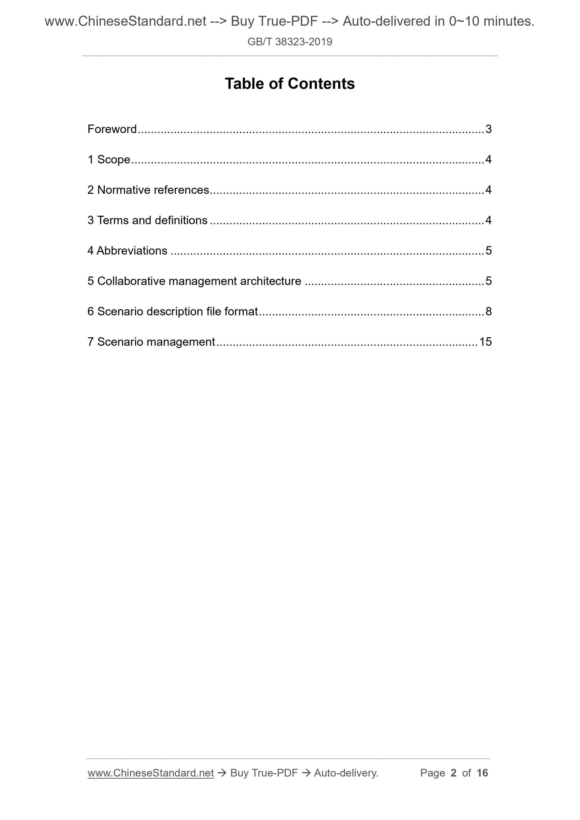 GBT38323-2019 Page 2