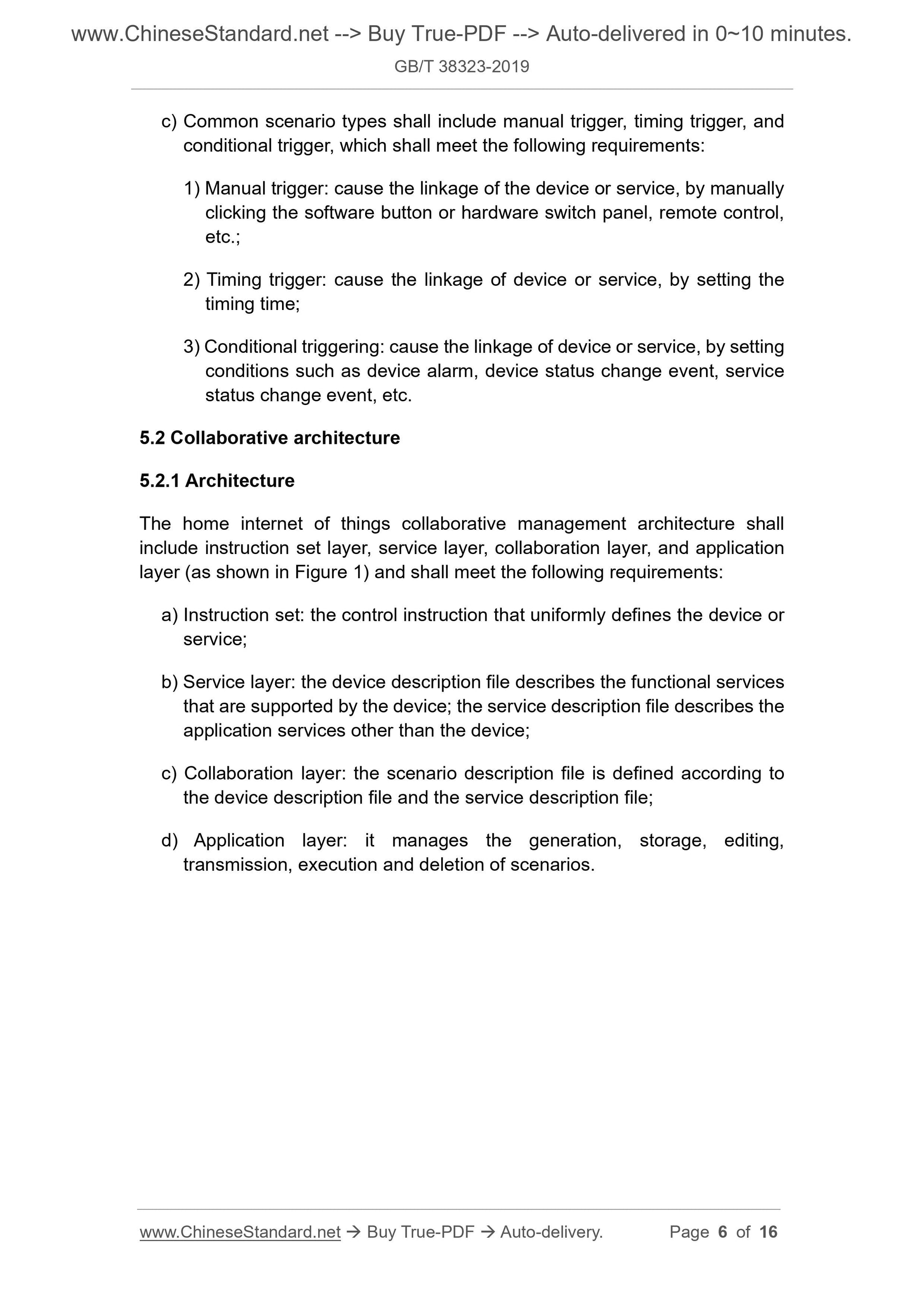 GBT38323-2019 Page 4