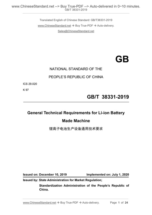 GBT38331-2019 Page 1
