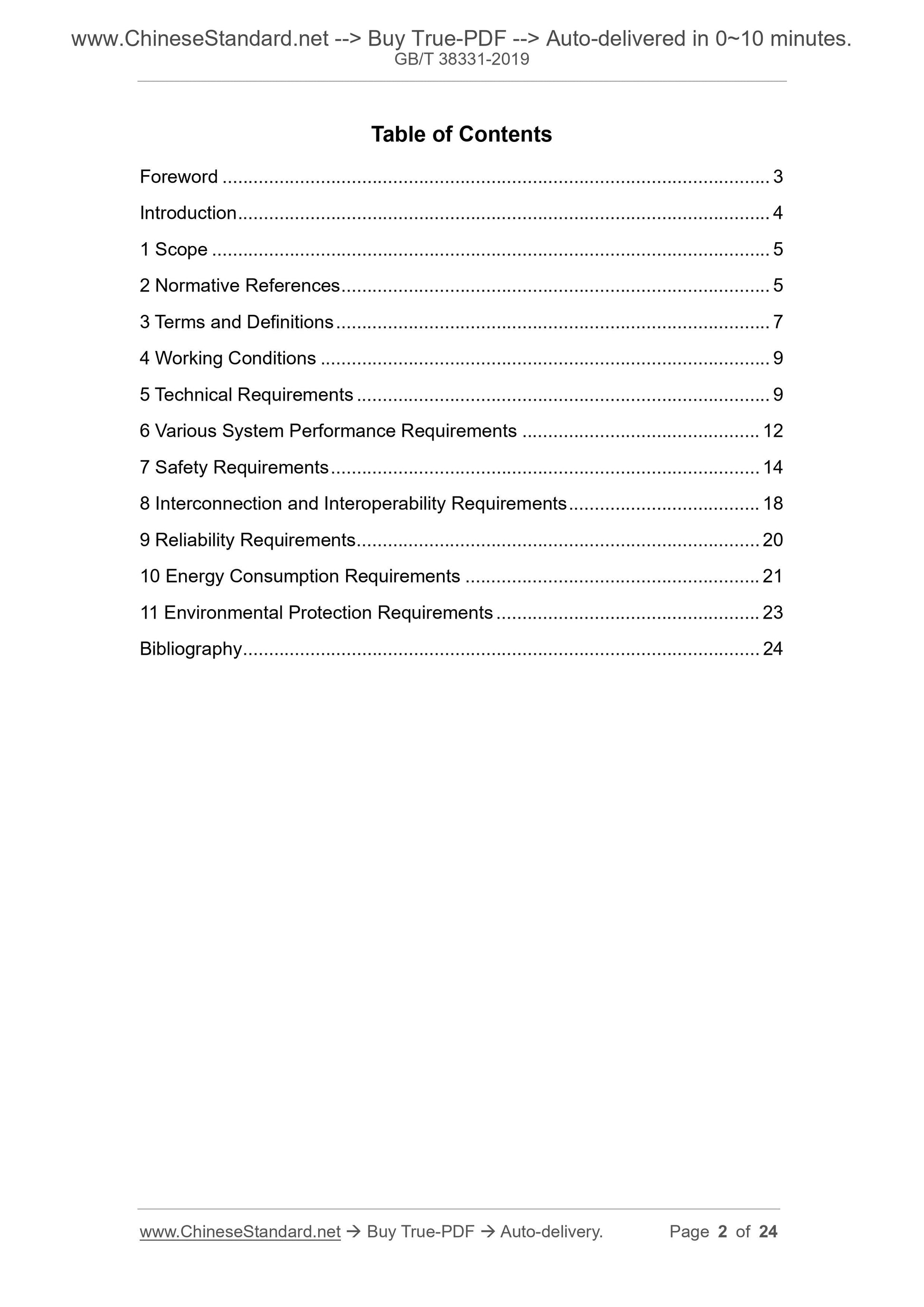 GBT38331-2019 Page 2