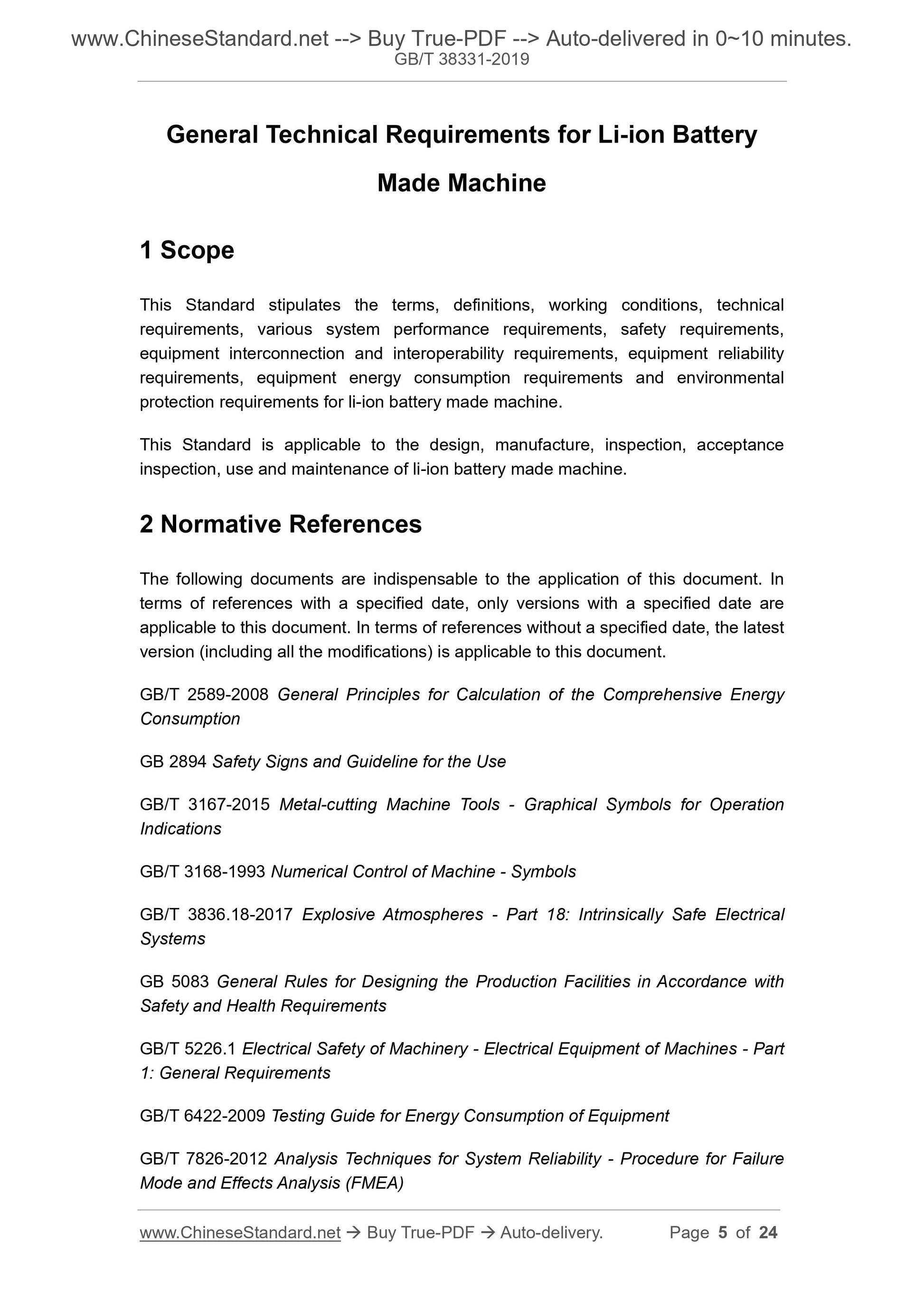 GBT38331-2019 Page 3