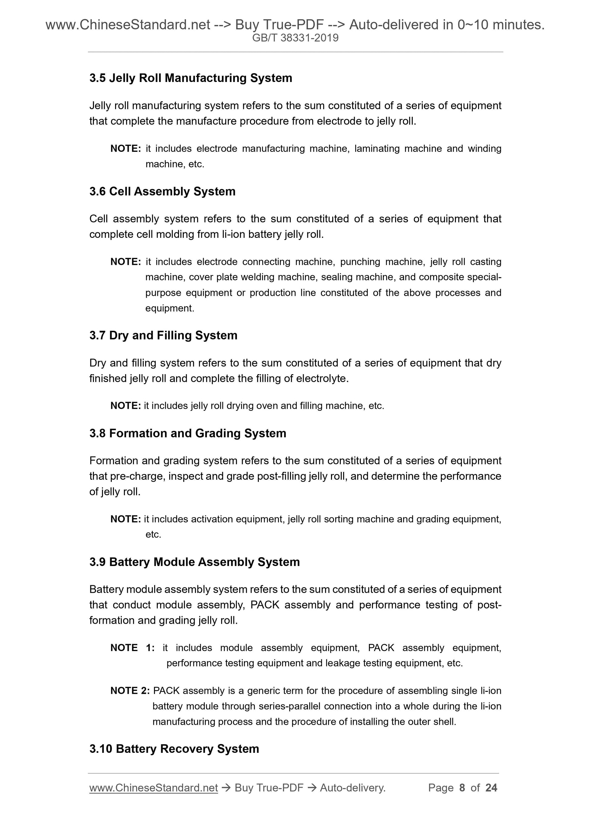 GBT38331-2019 Page 5