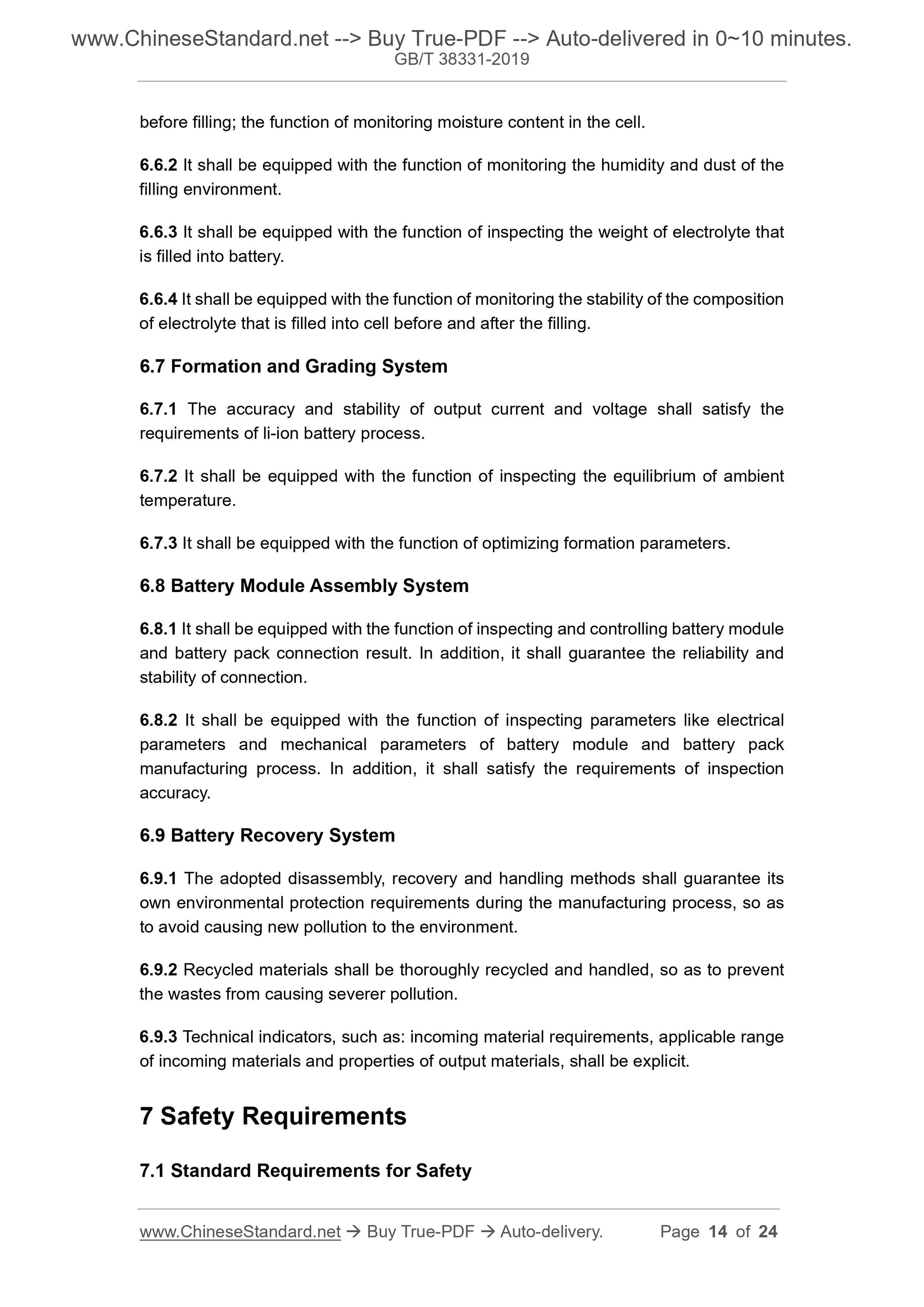 GBT38331-2019 Page 8