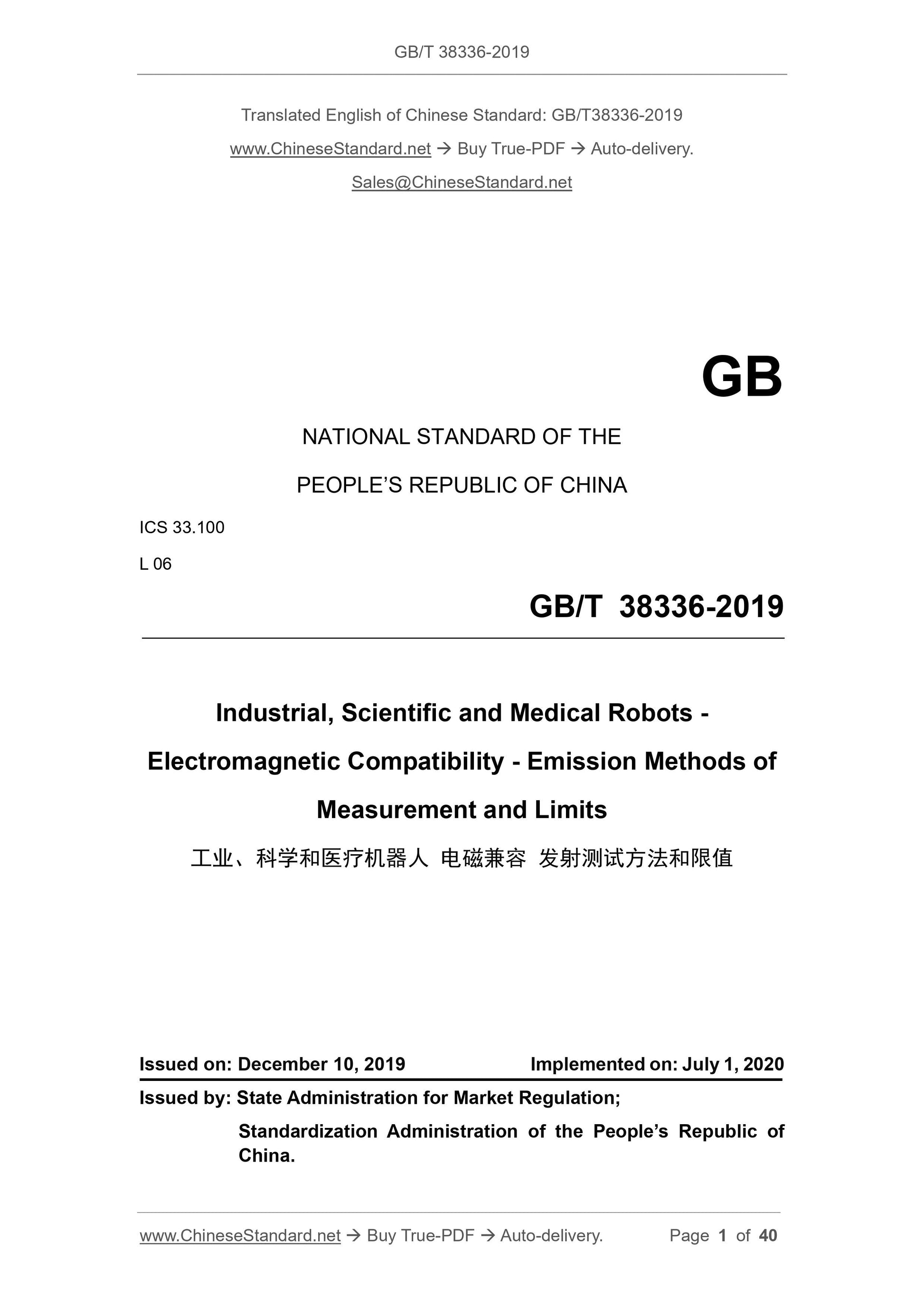 GBT38336-2019 Page 1